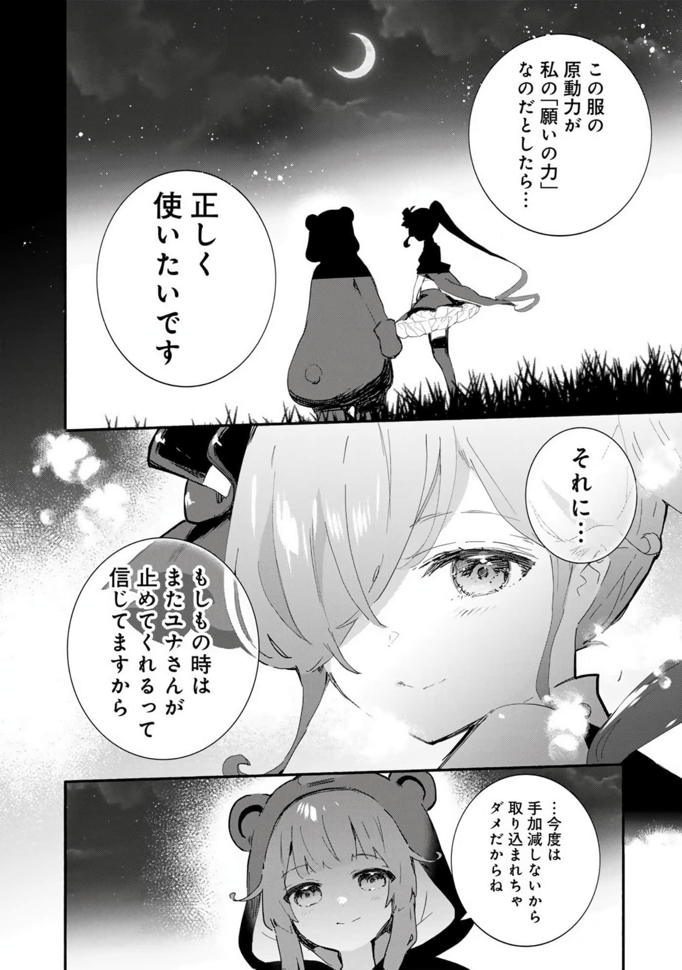 第 111 页