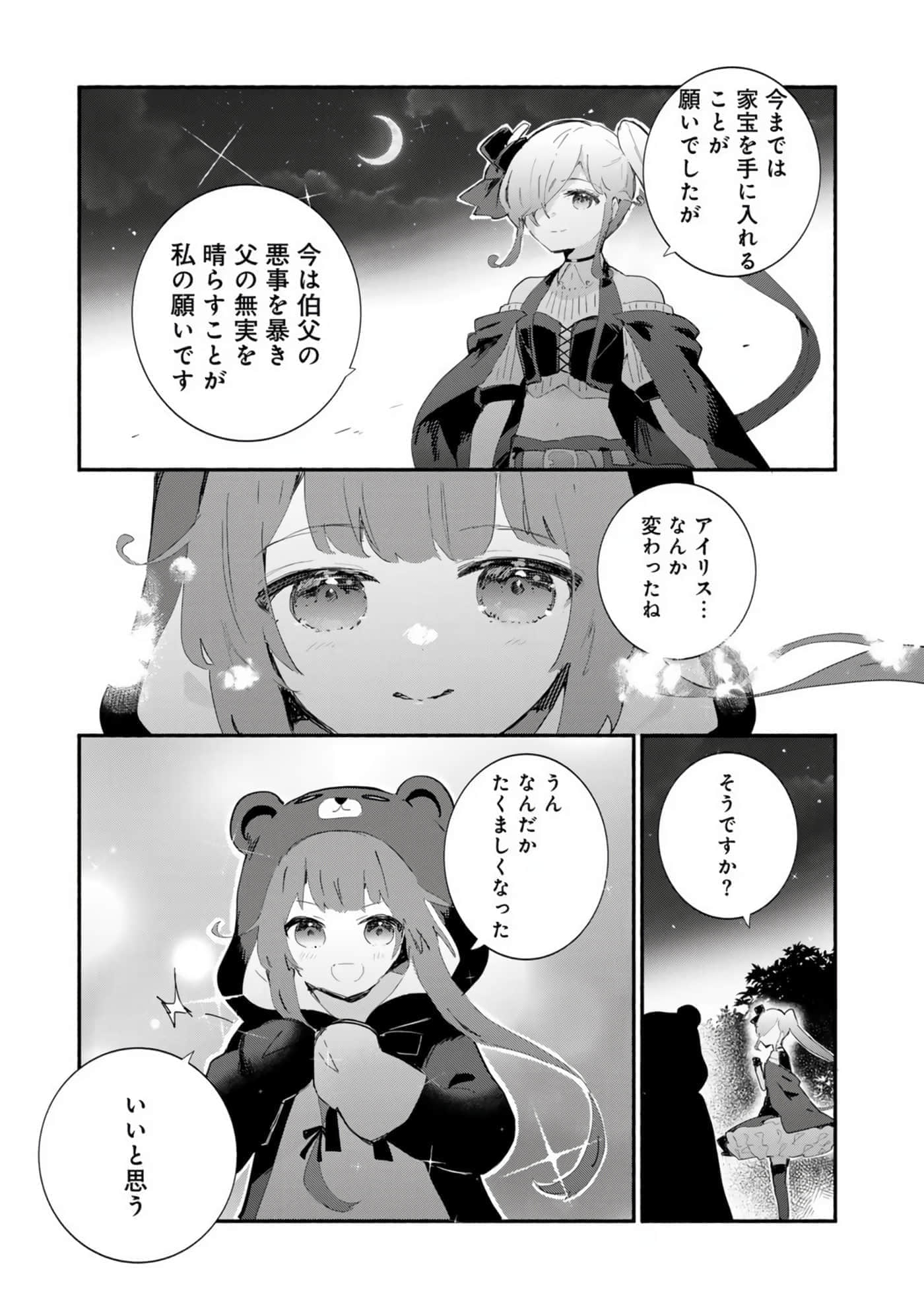 第 112 页