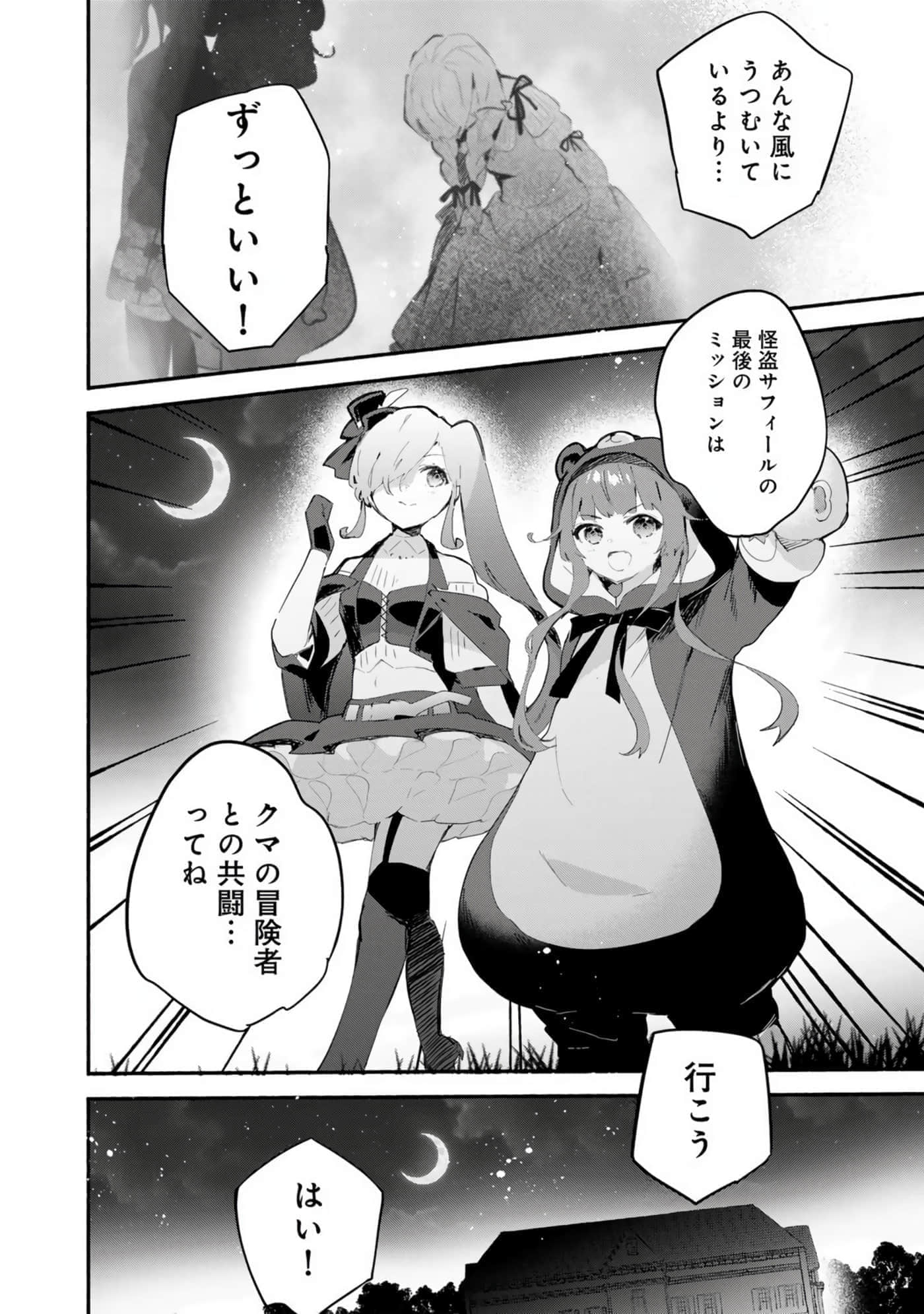第 113 页