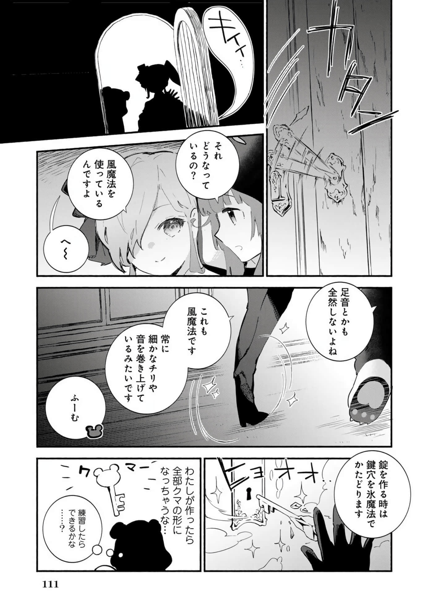 第 114 页