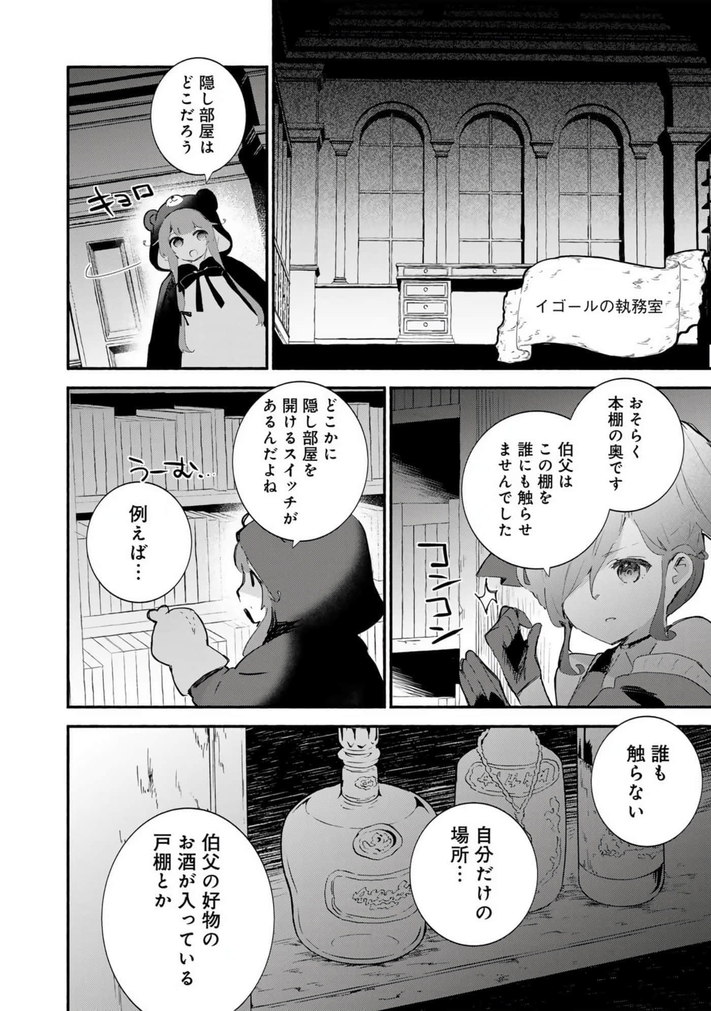 第 115 页