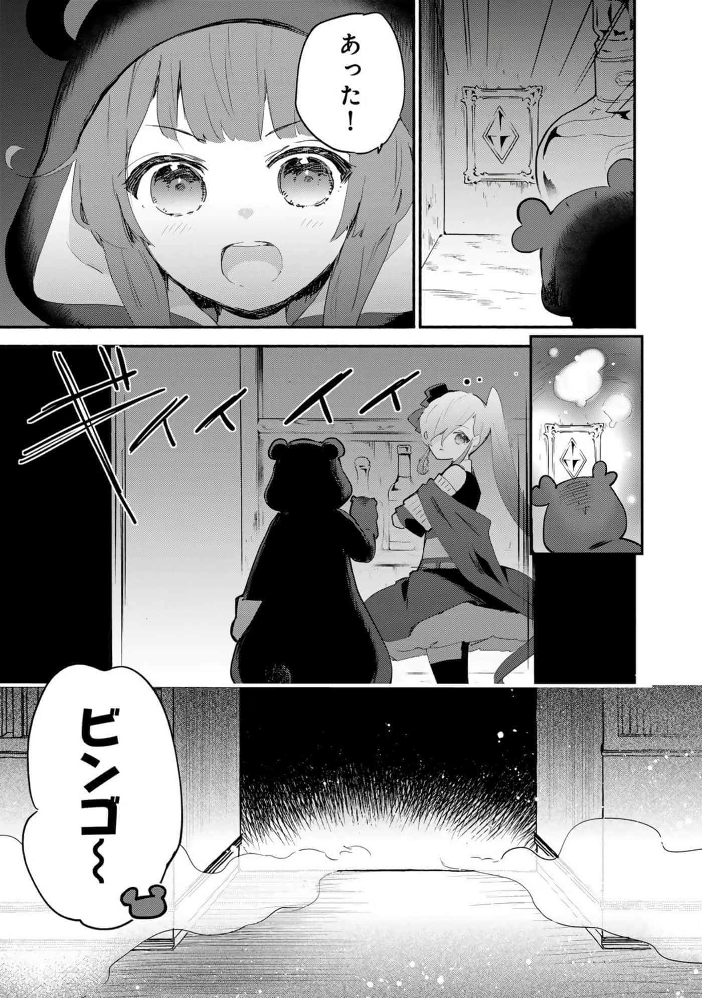 第 116 页
