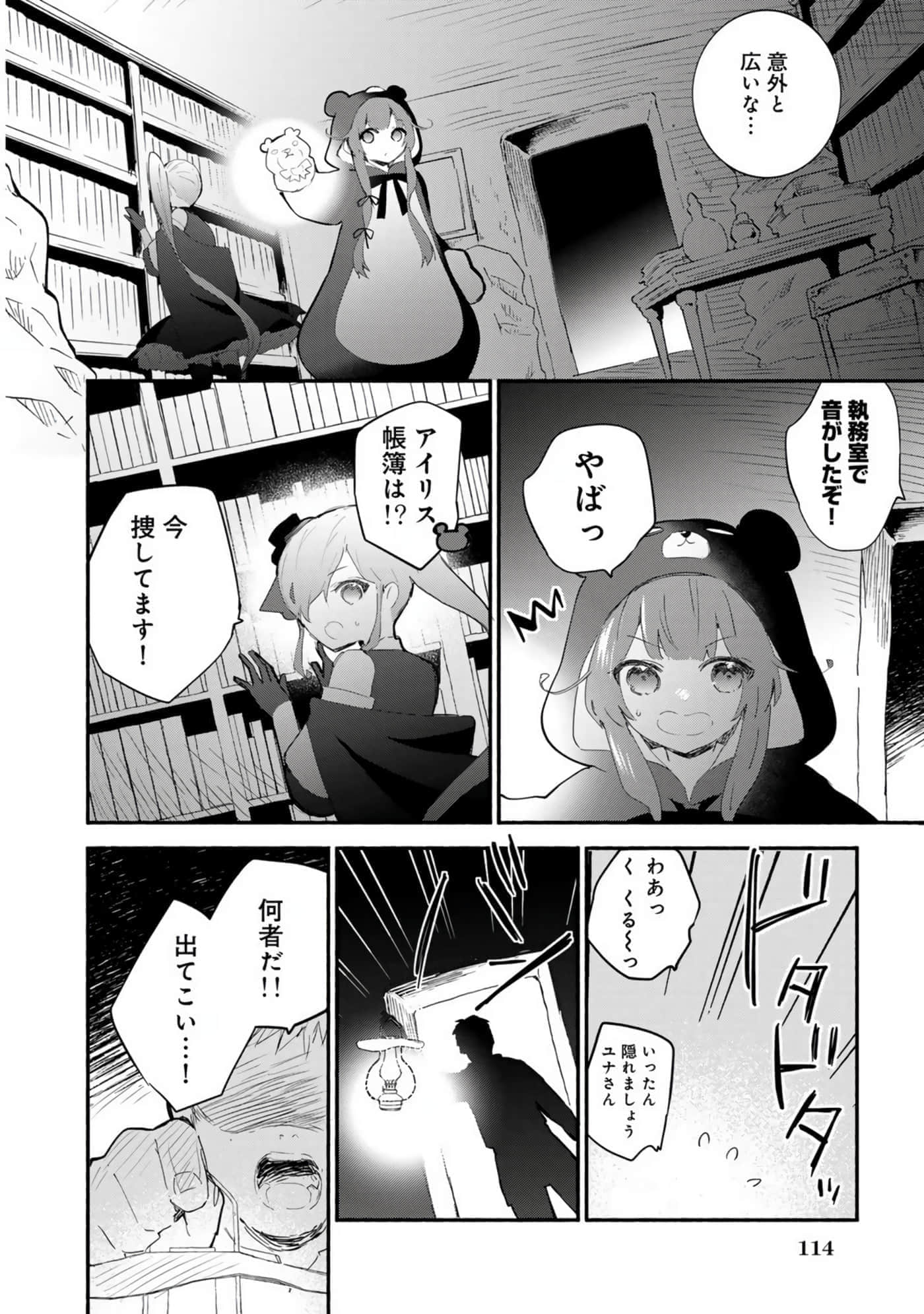 第 117 页