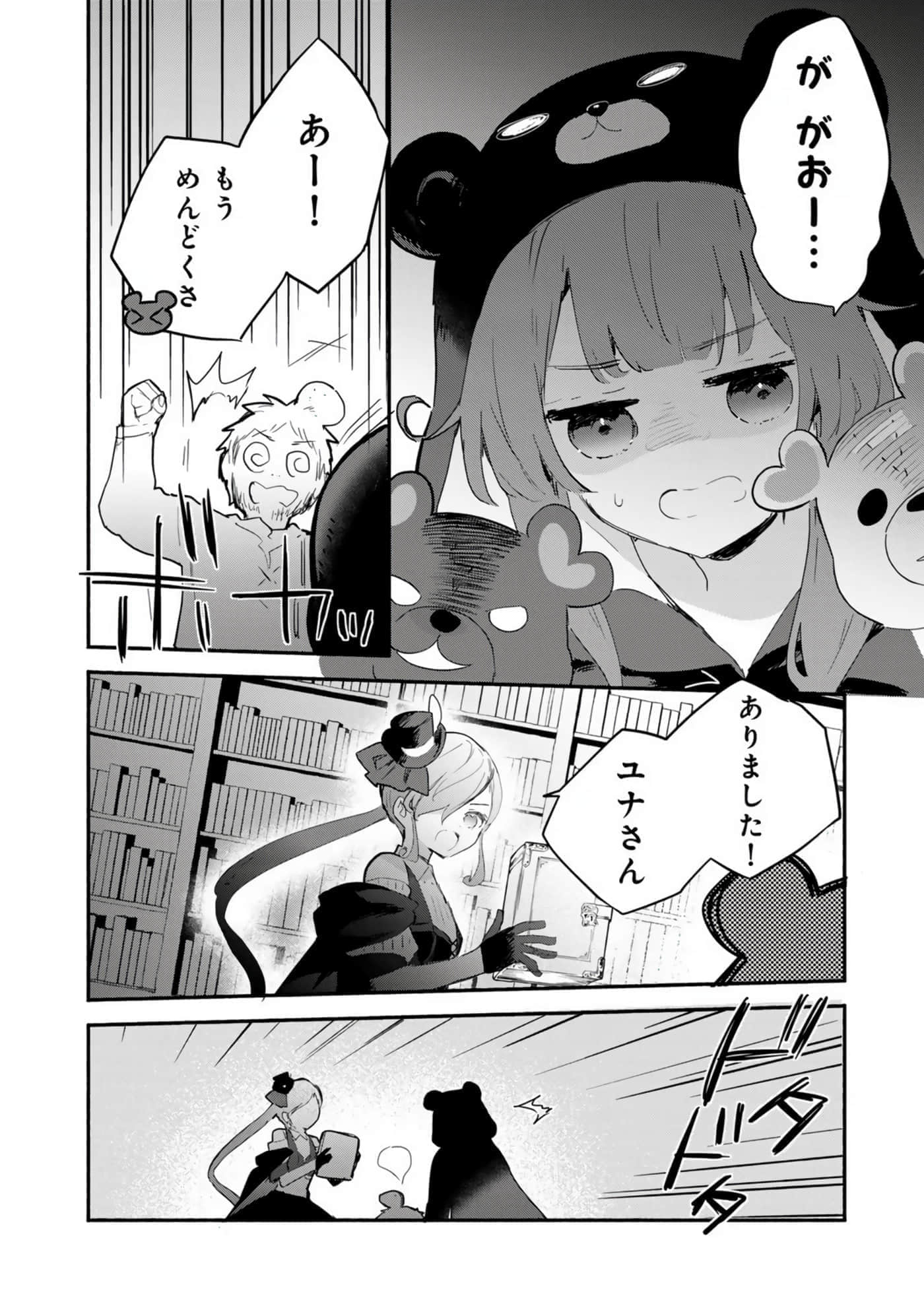 第 119 页