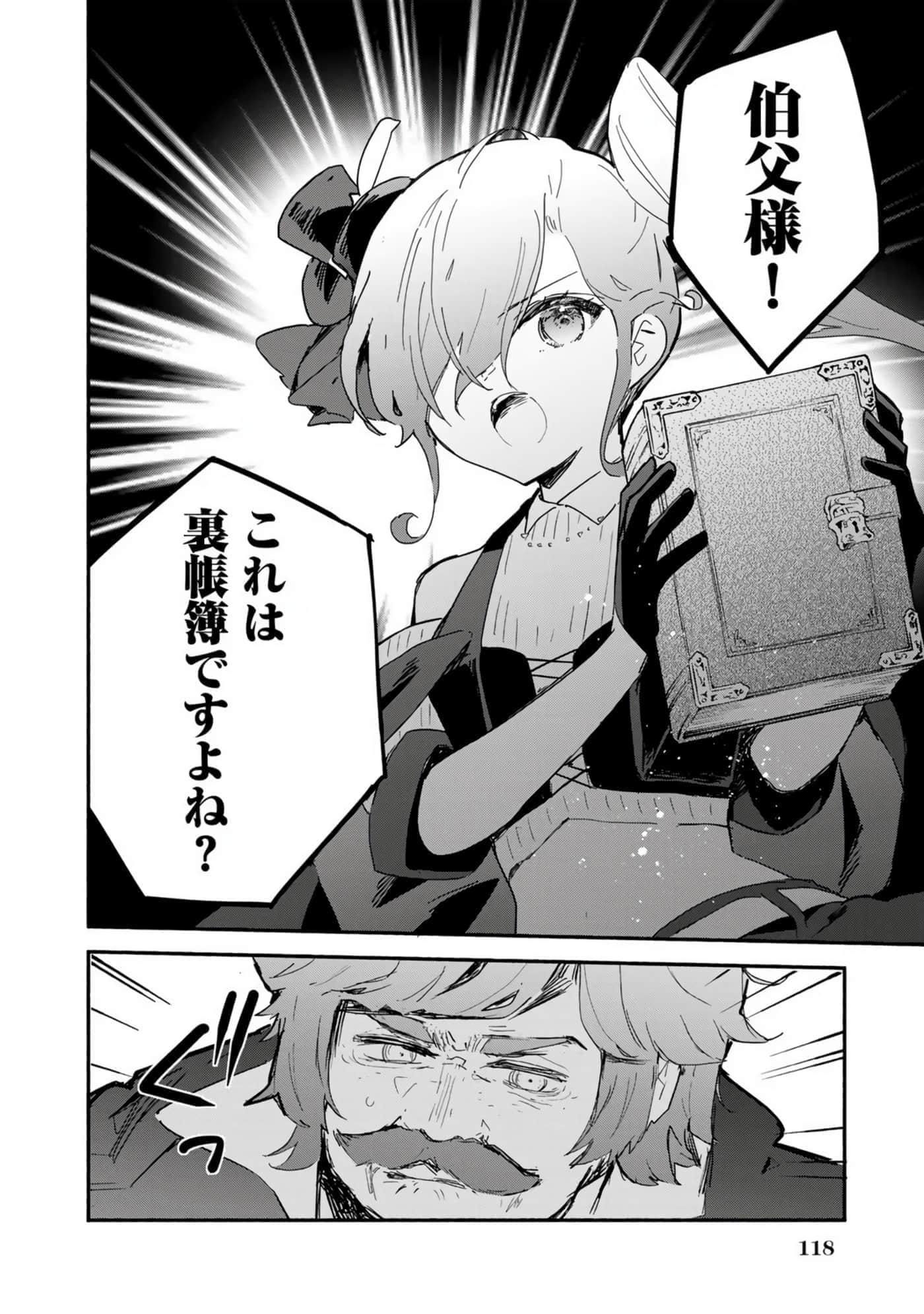 第 121 页