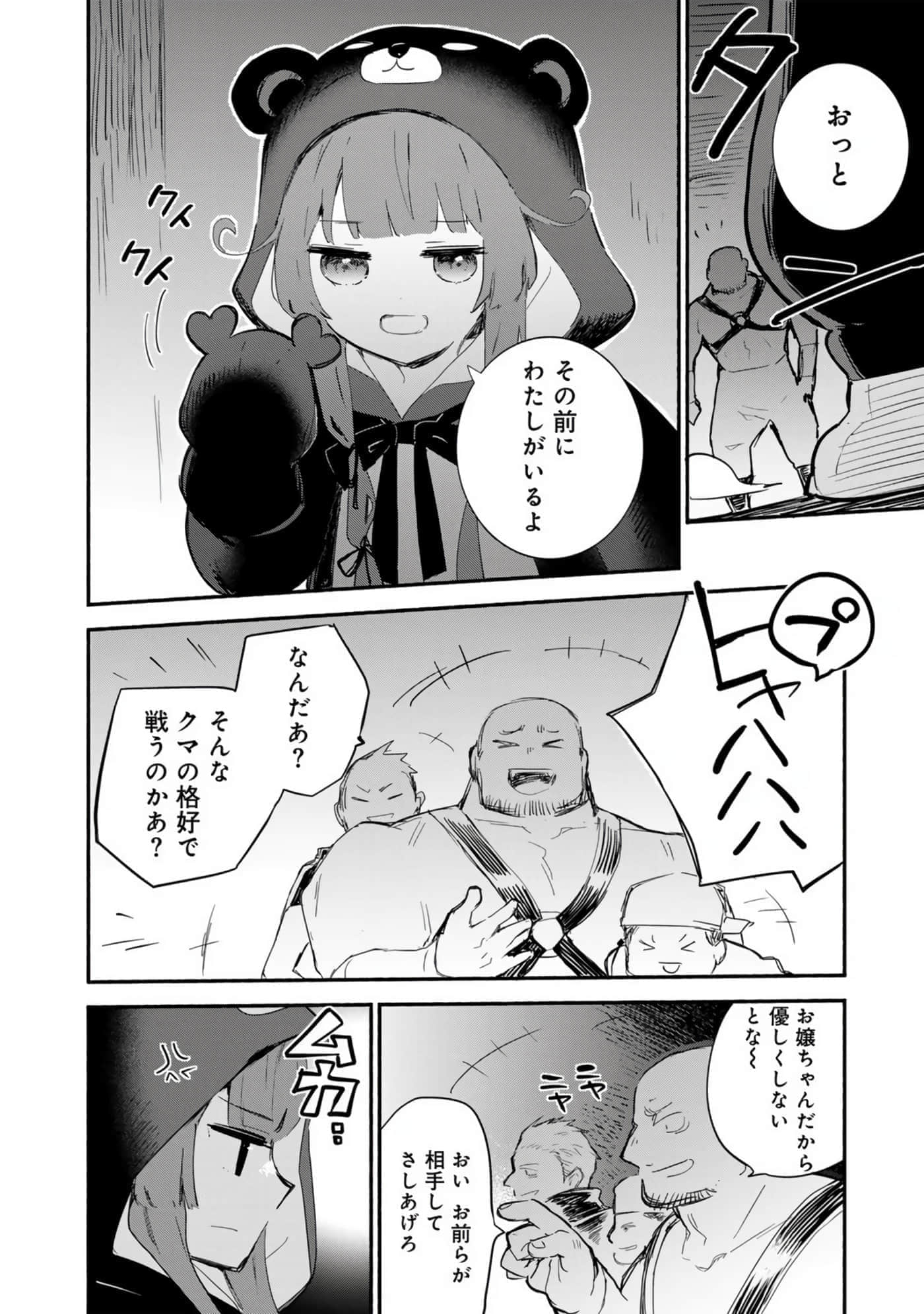 第 123 页