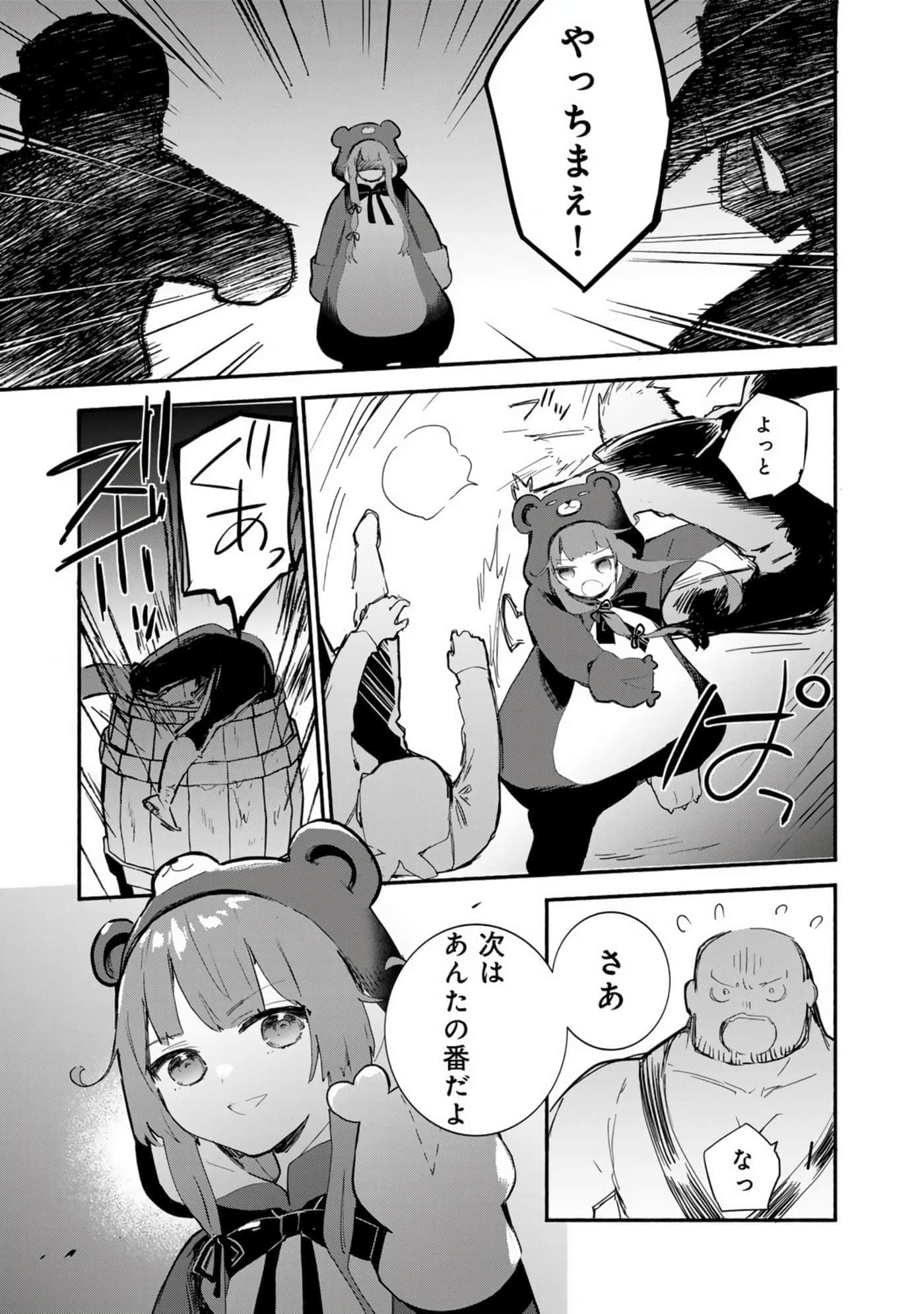 第 124 页
