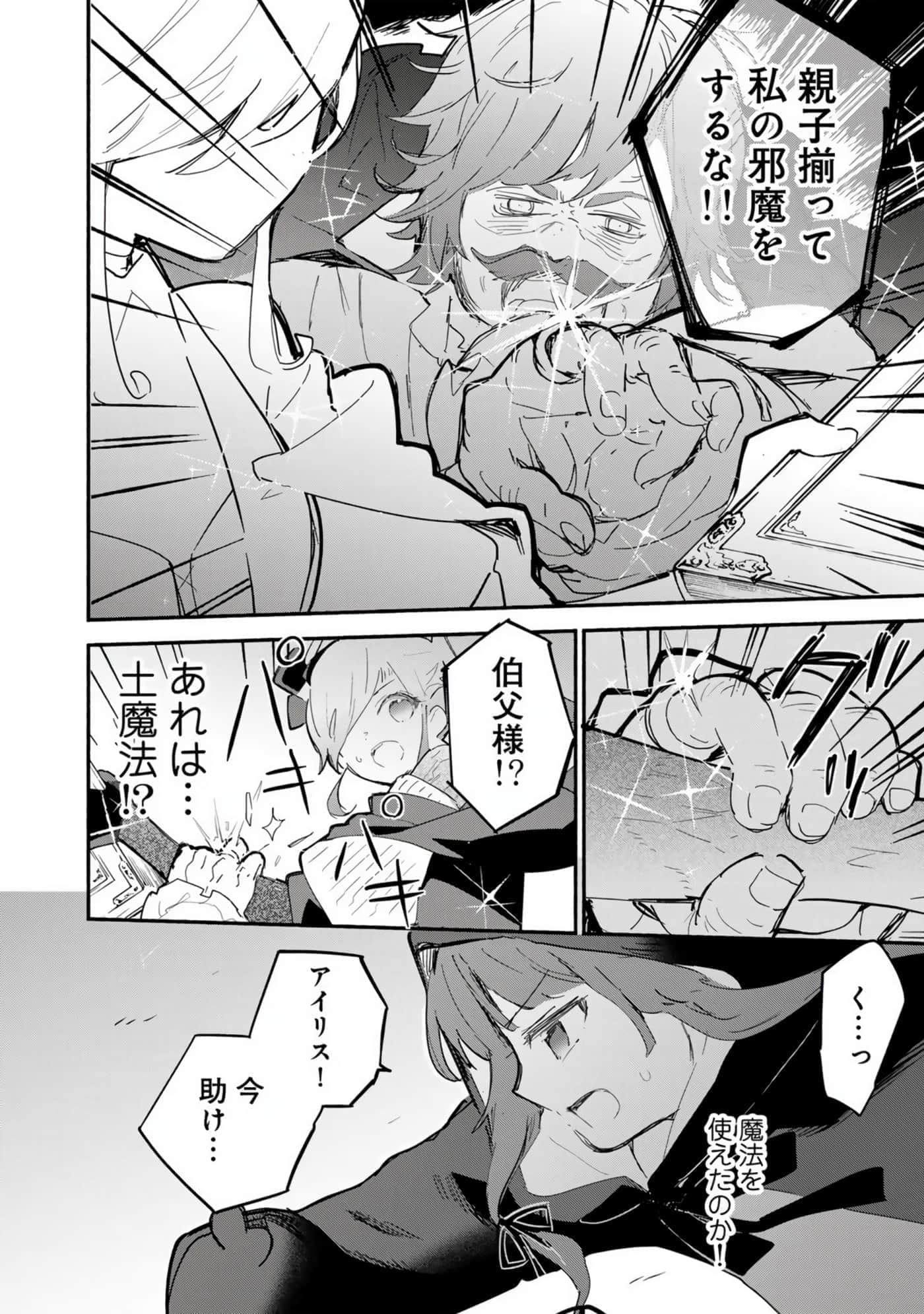 第 127 页