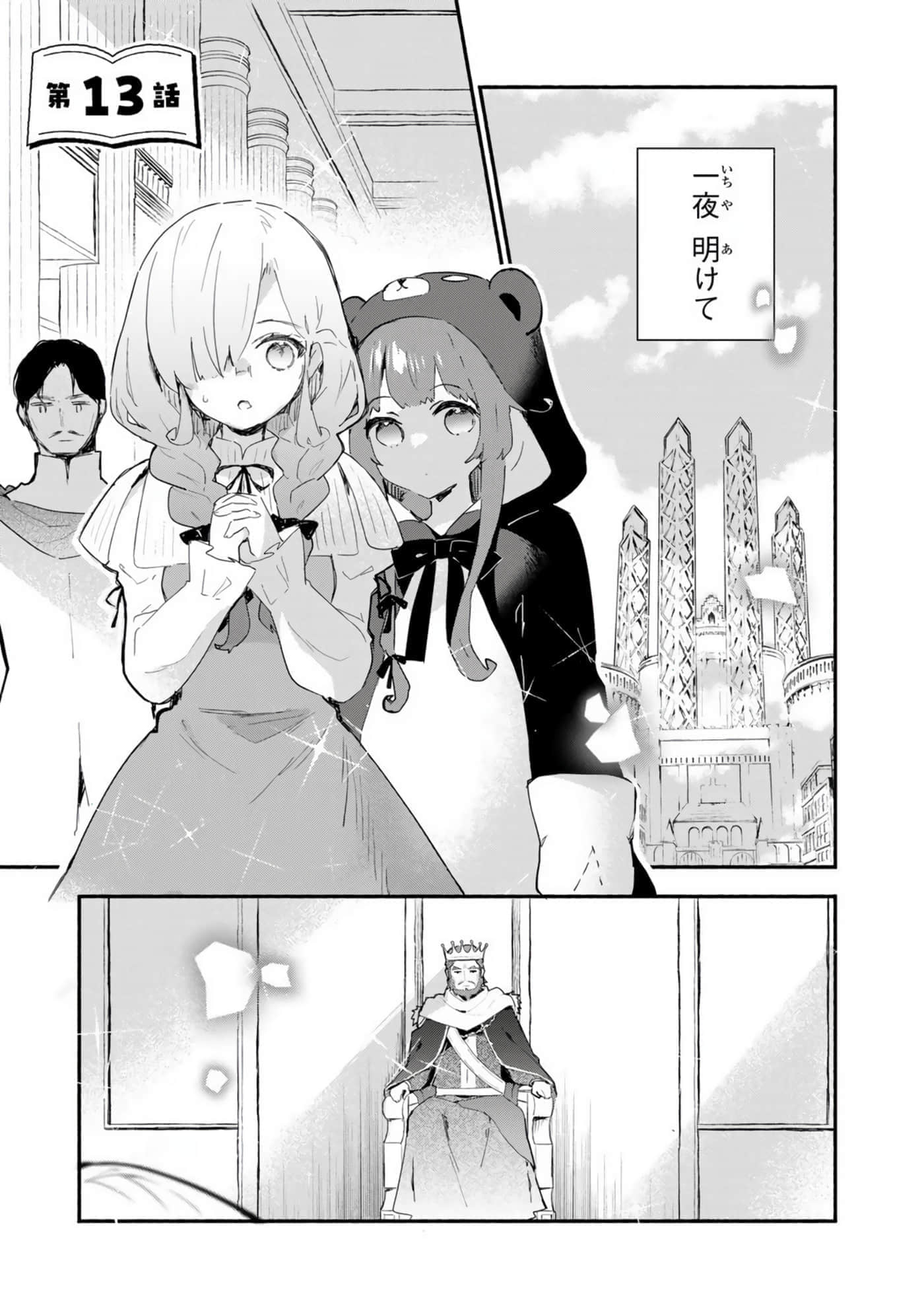 第 130 页