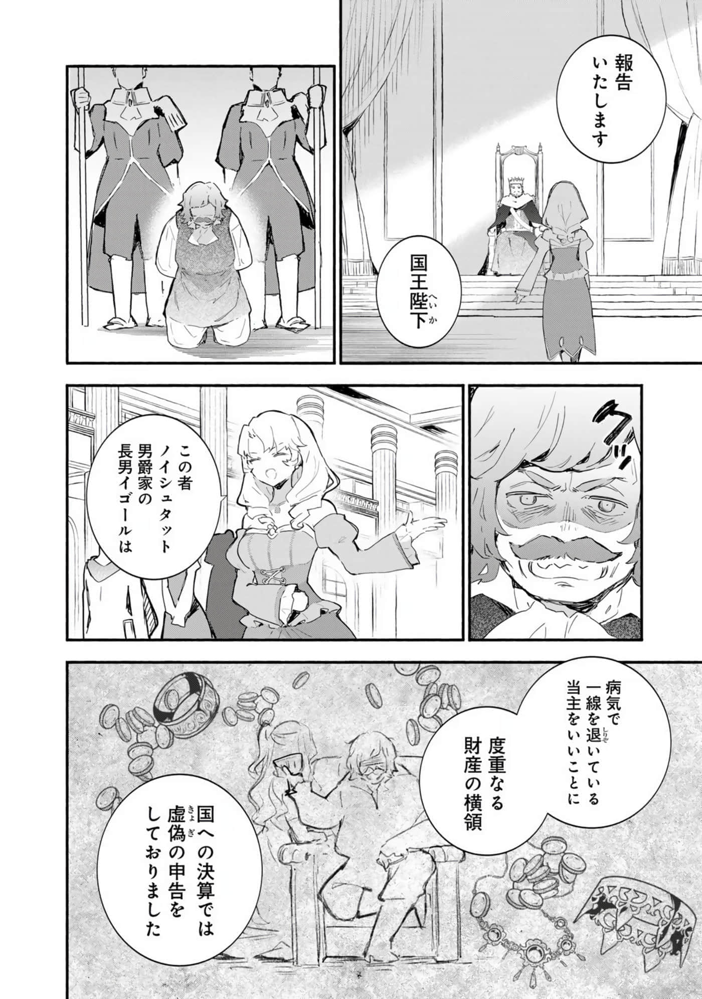 第 131 页