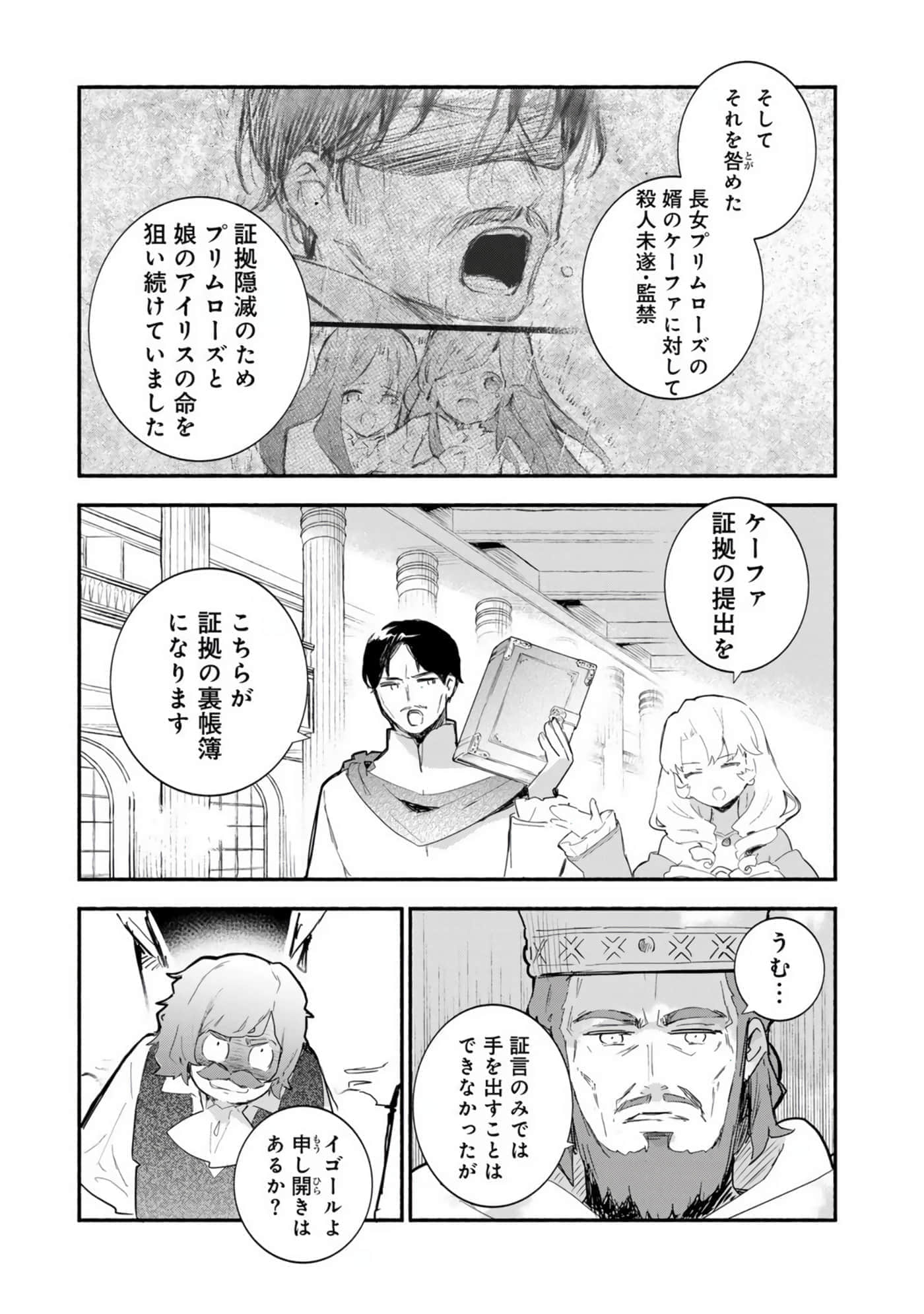 第 132 页