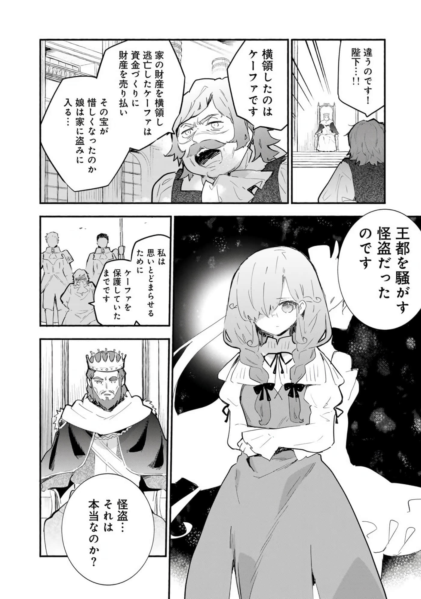 第 133 页