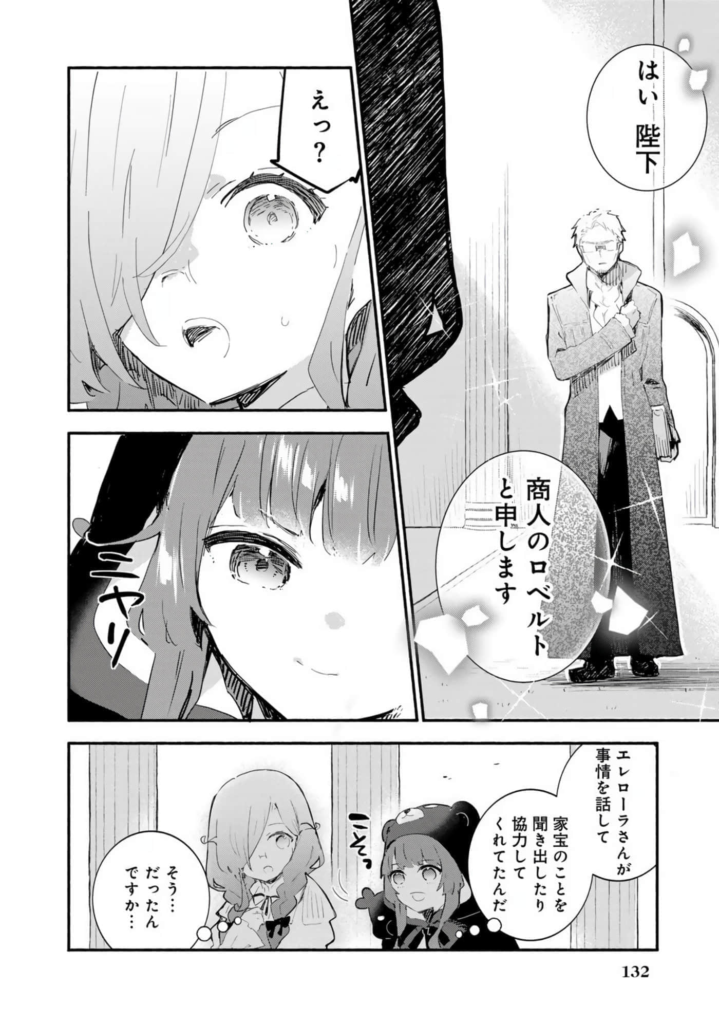 第 135 页