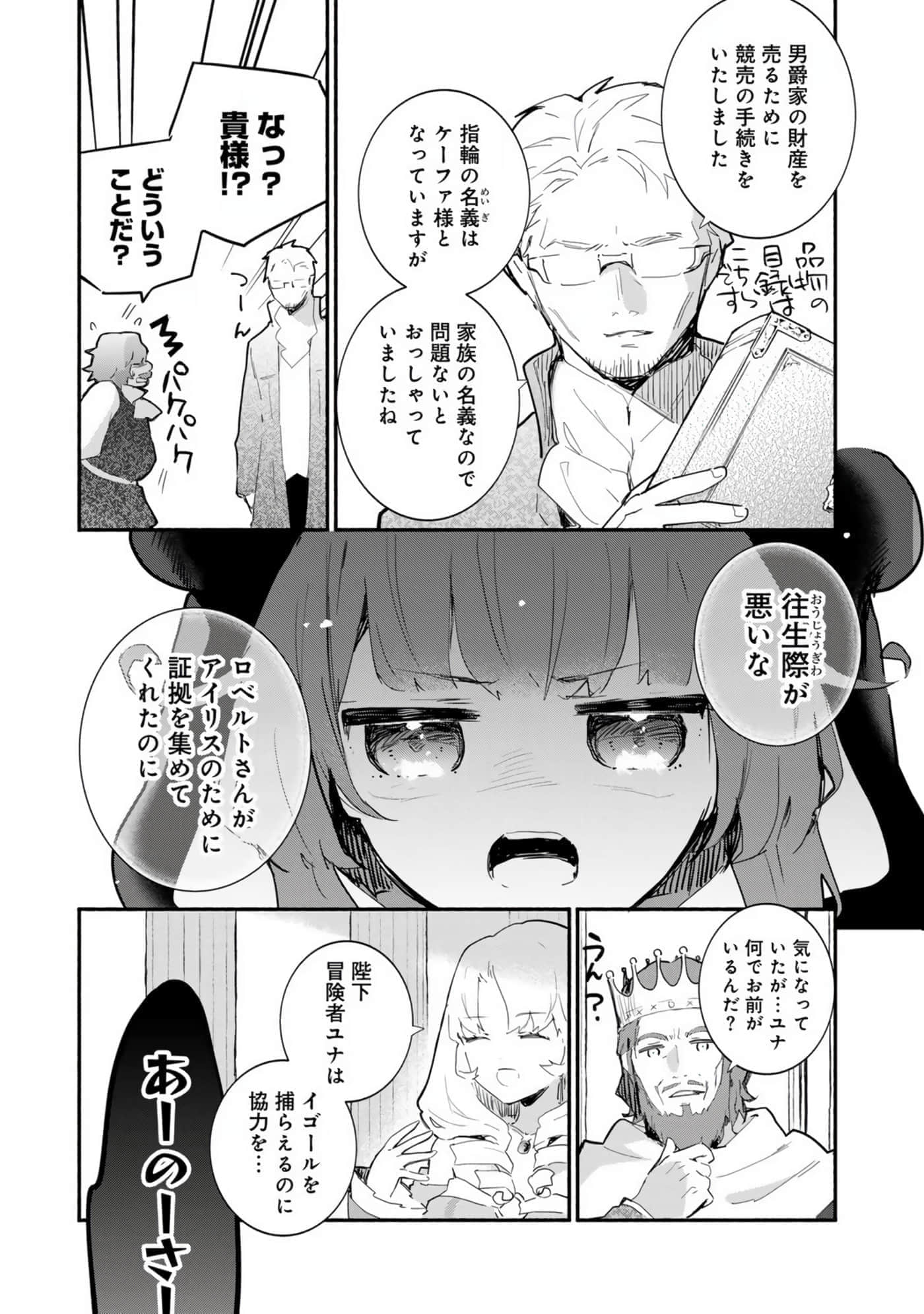 第 136 页