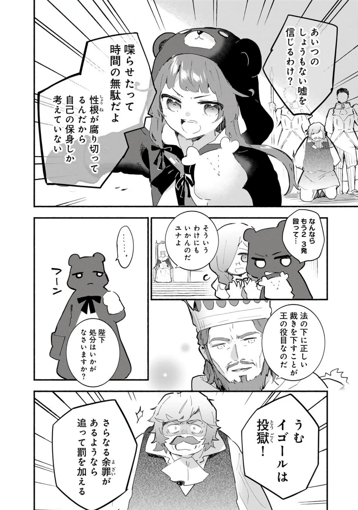 第 137 页