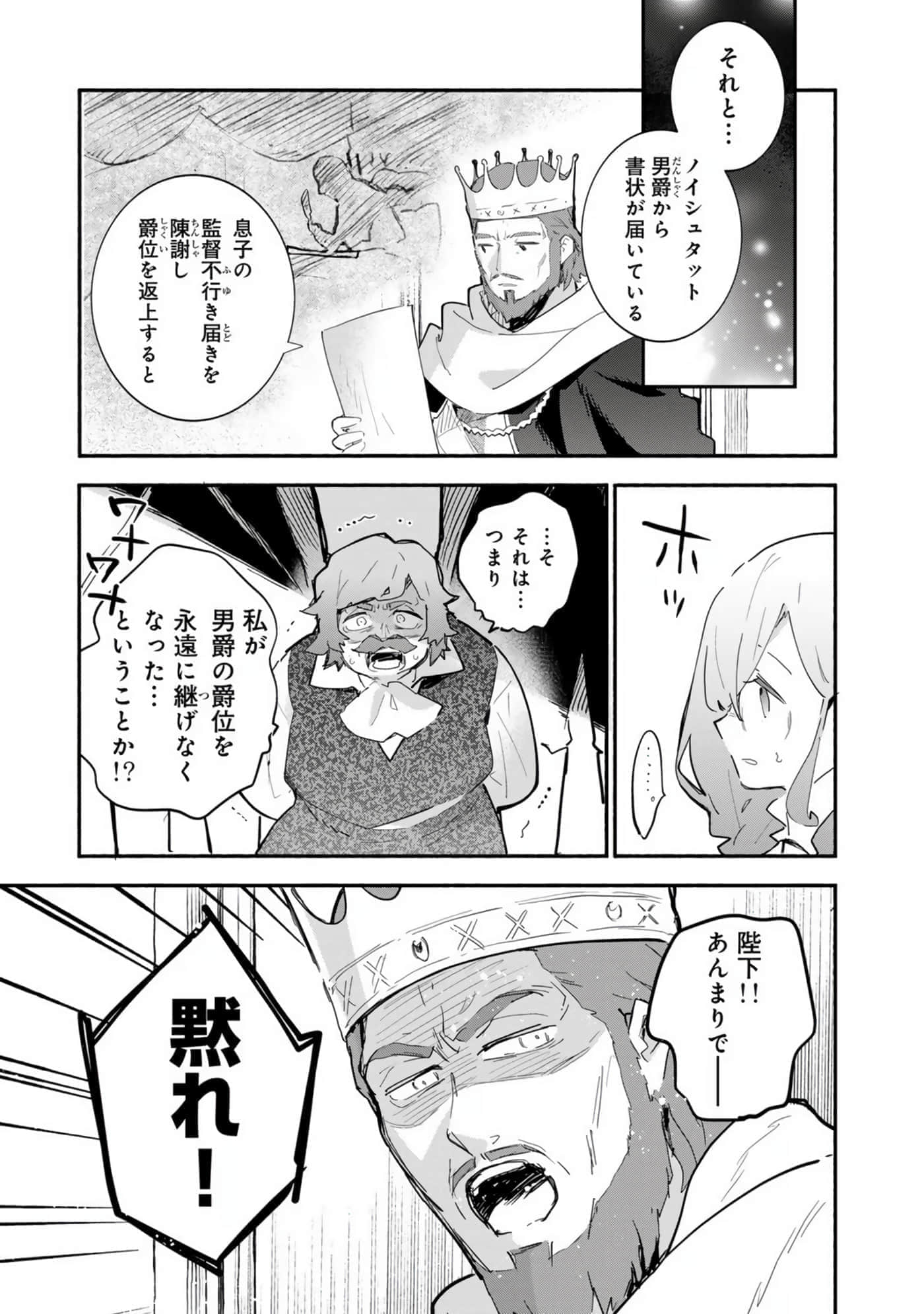 第 138 页