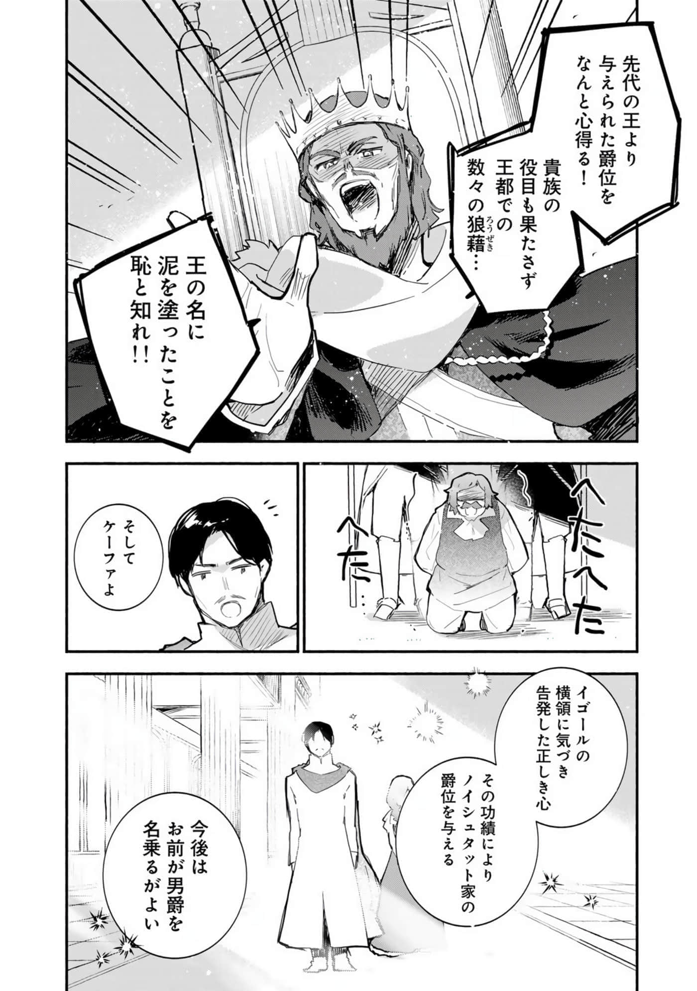 第 139 页
