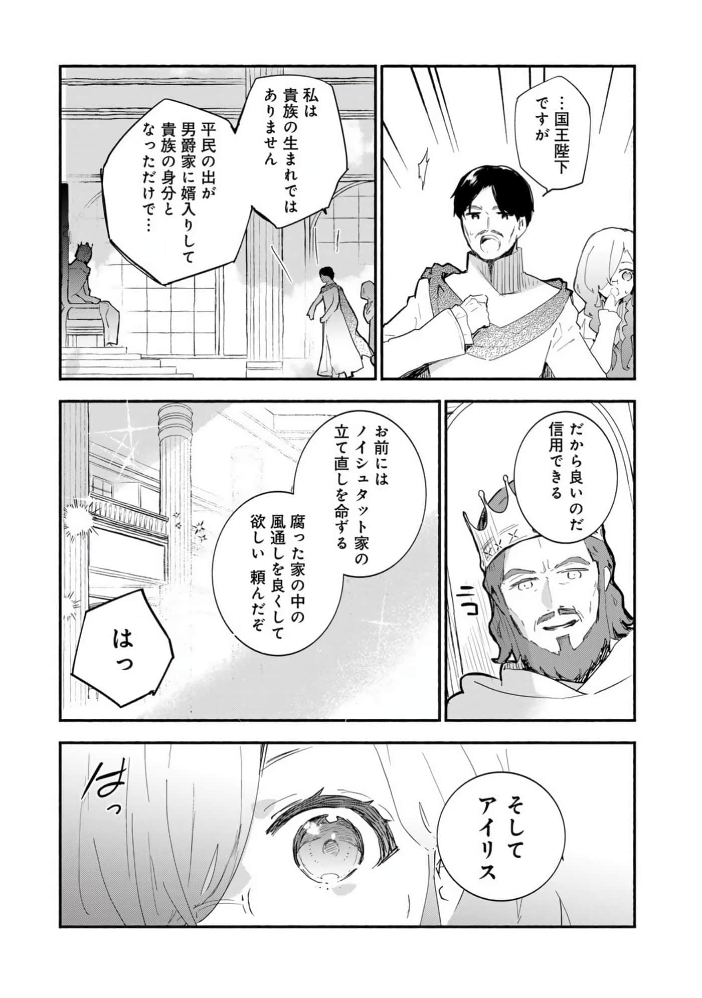第 140 页