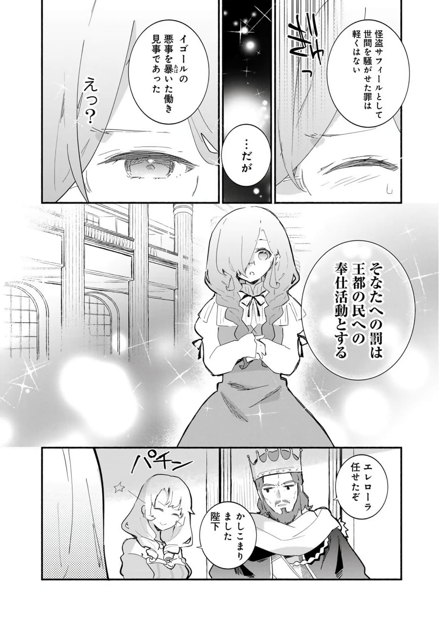 第 141 页
