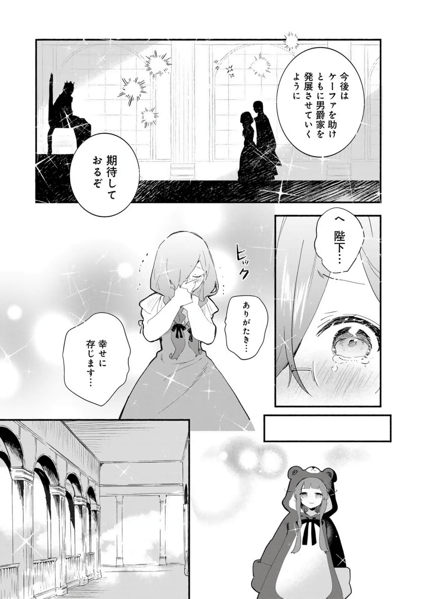 第 142 页