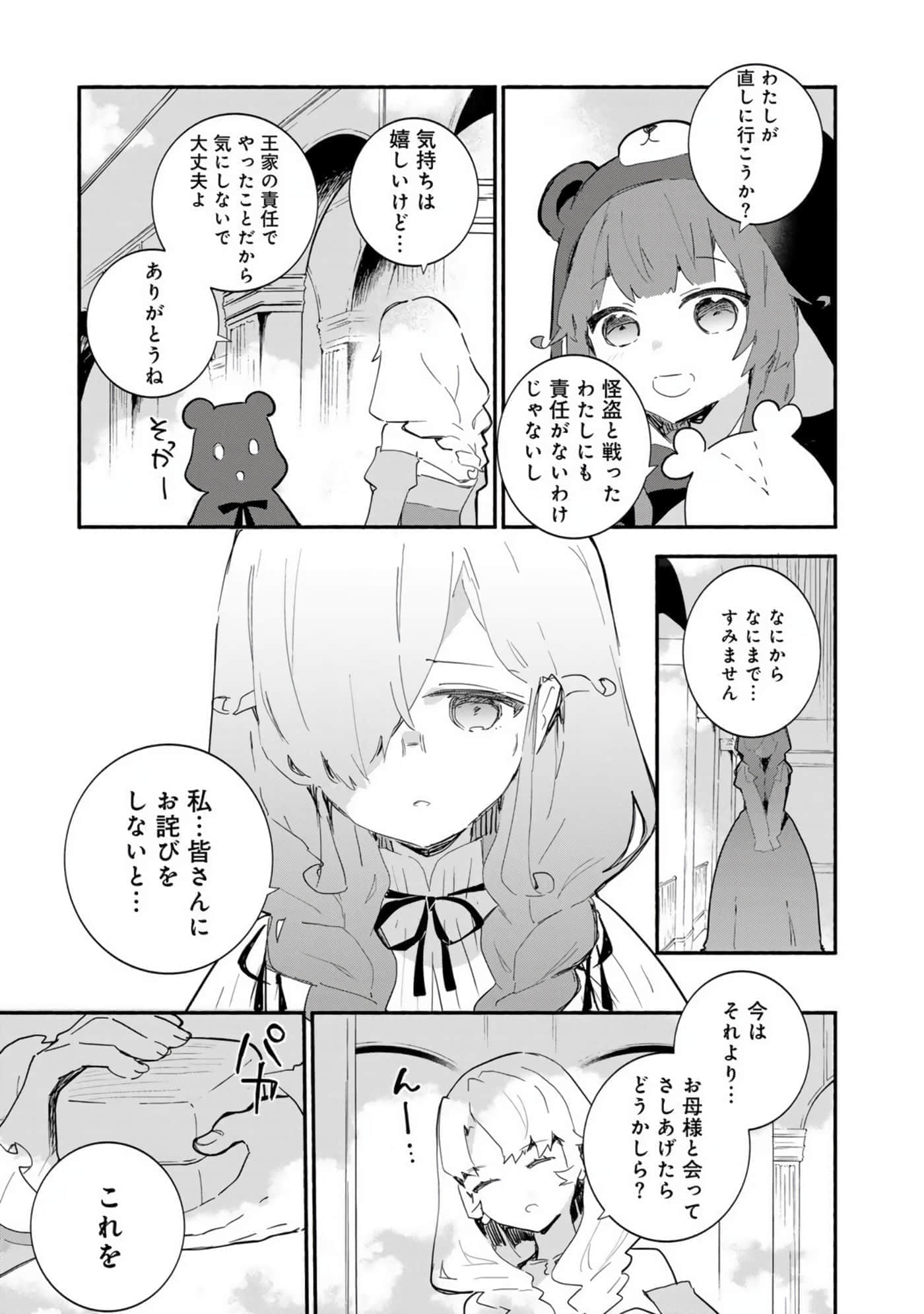 第 144 页