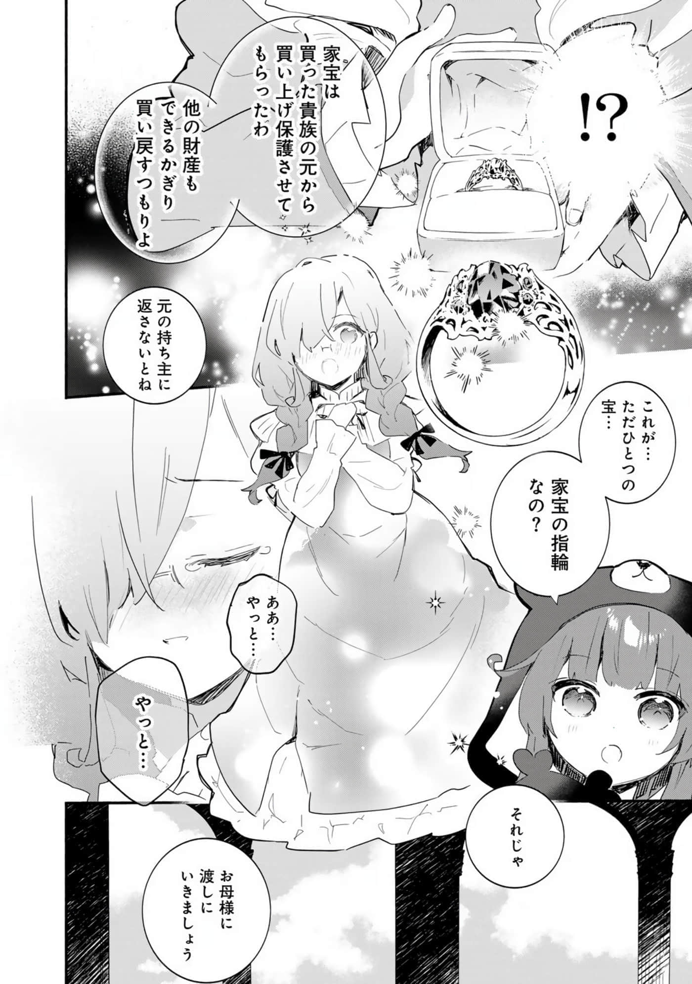 第 145 页