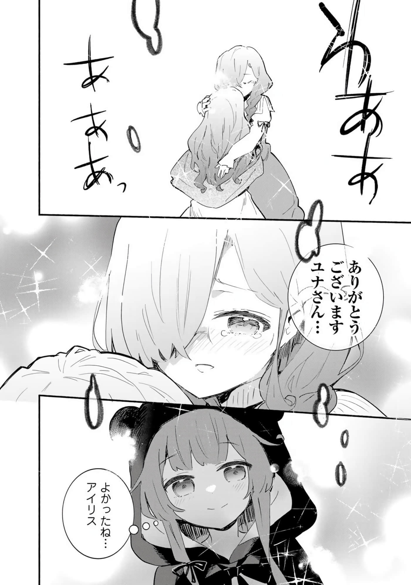 第 147 页