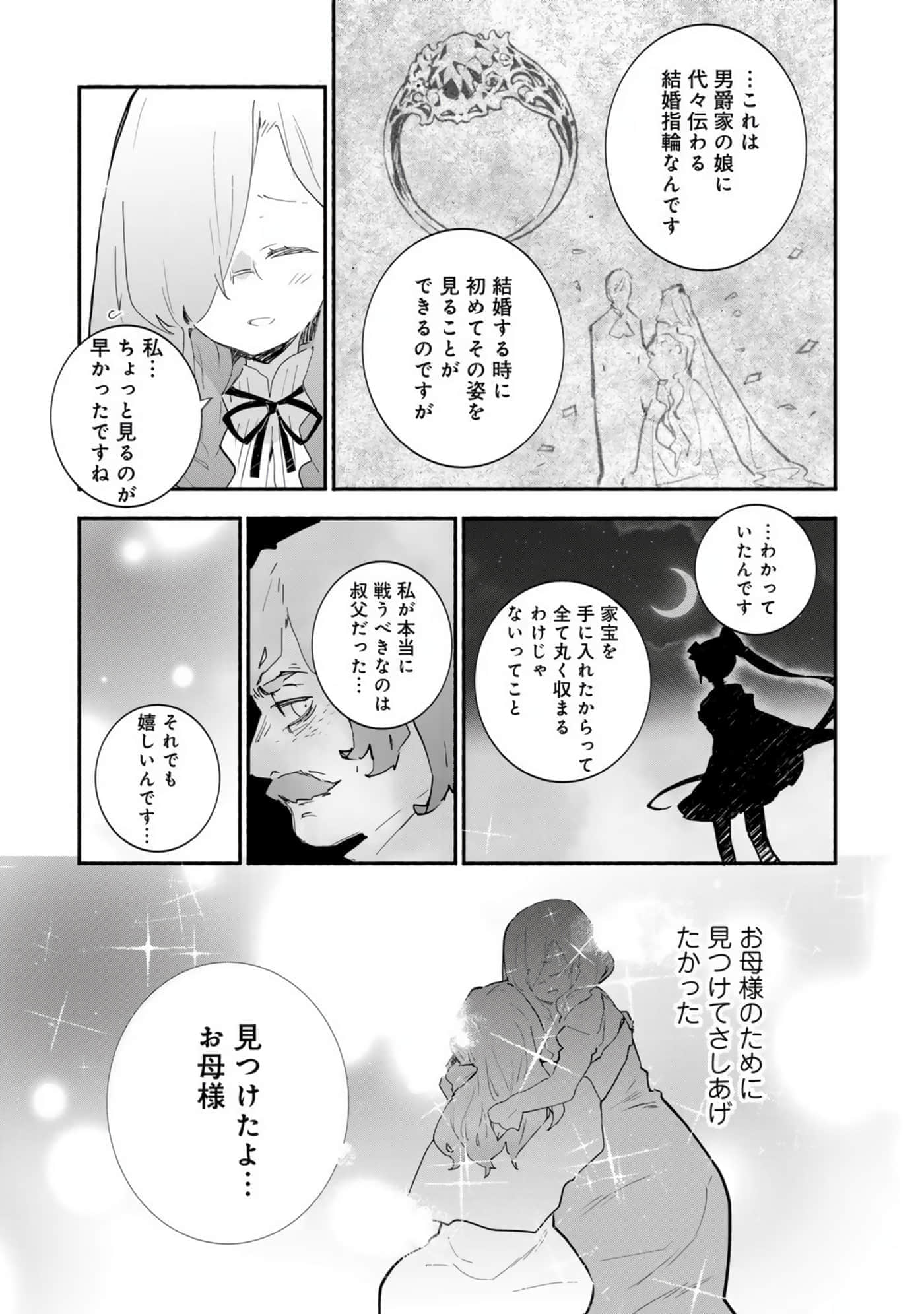 第 148 页