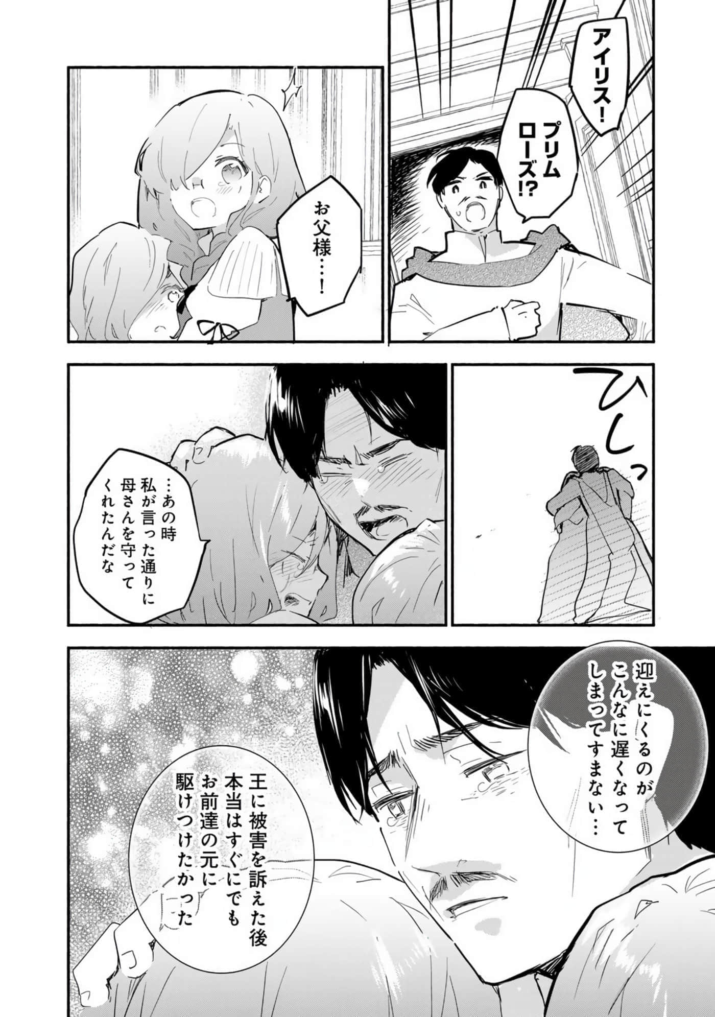 第 149 页