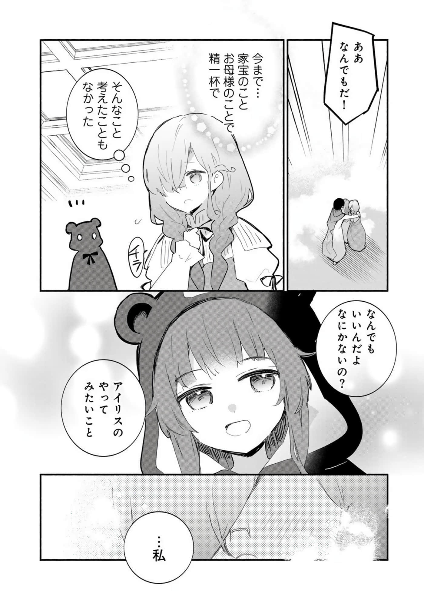 第 151 页