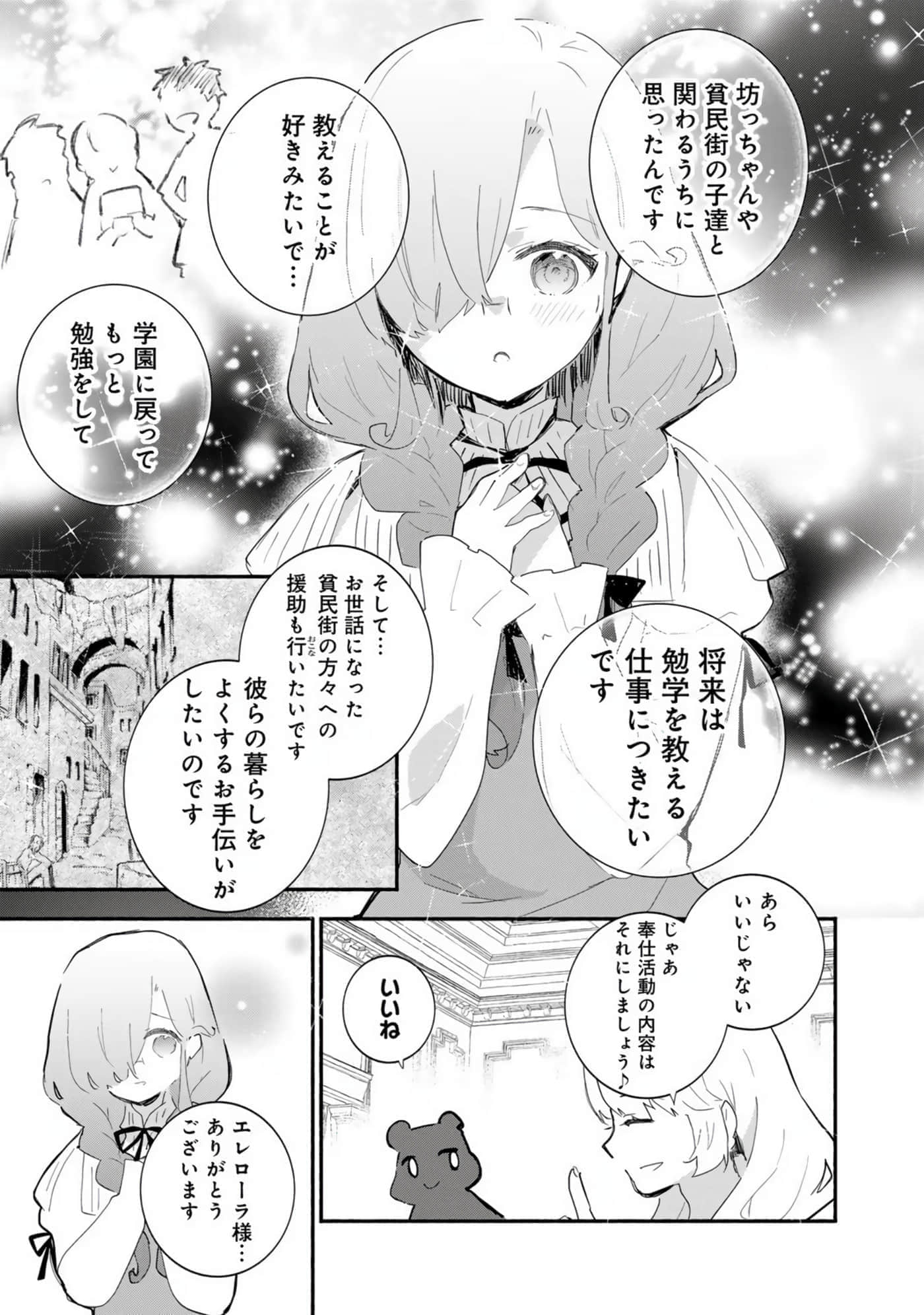 第 152 页