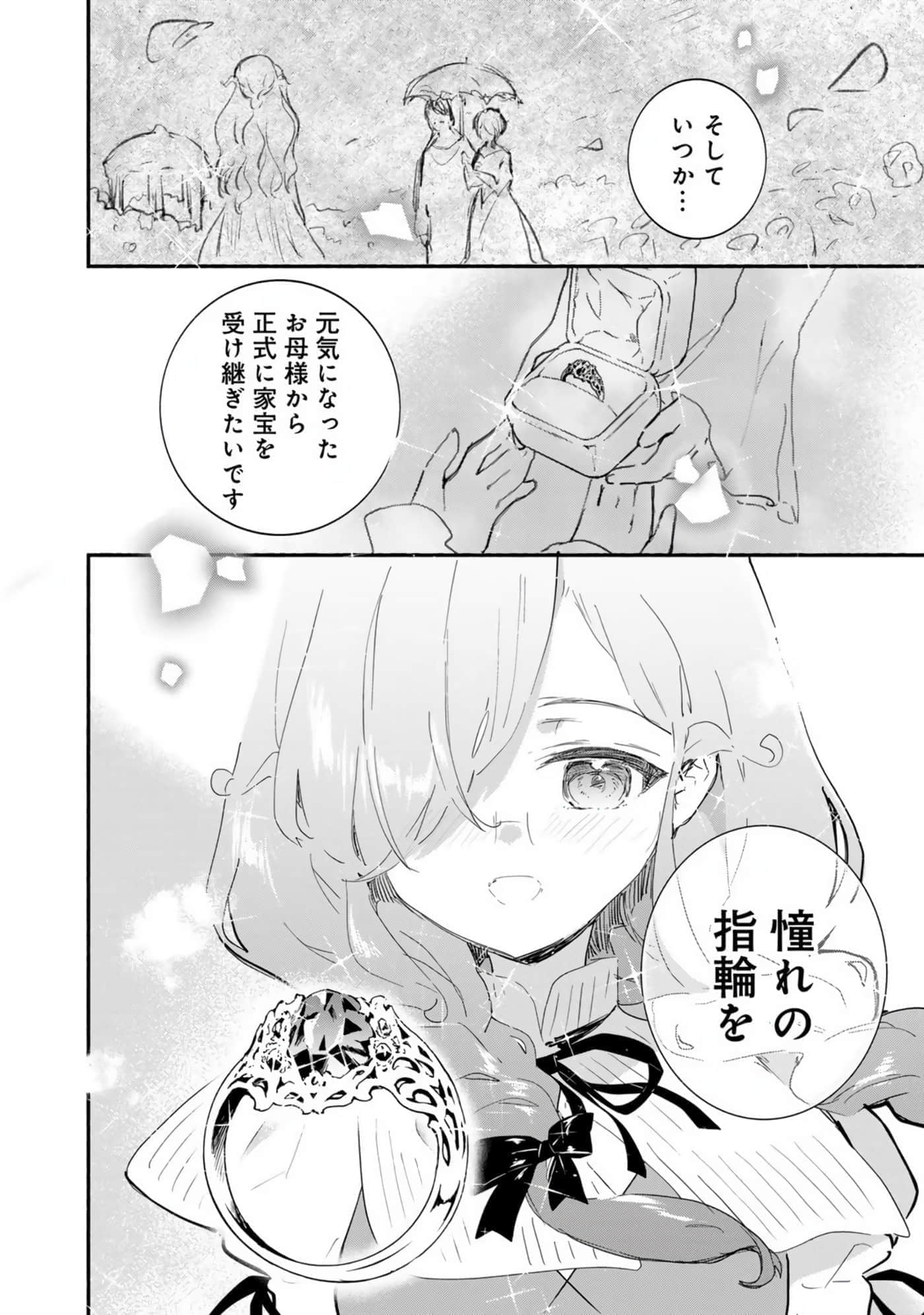 第 153 页