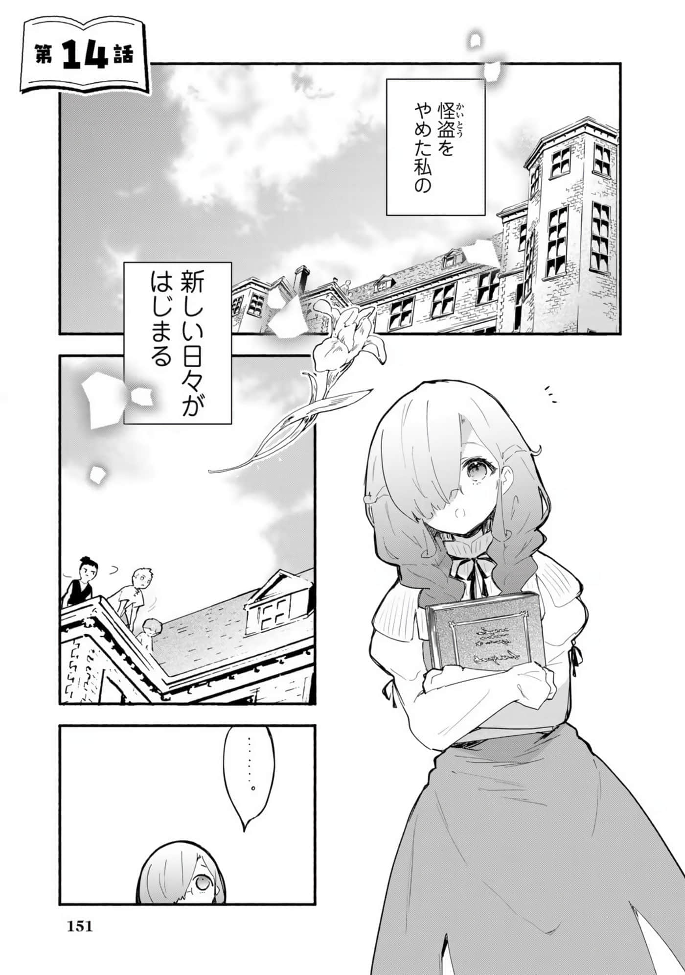 第 154 页