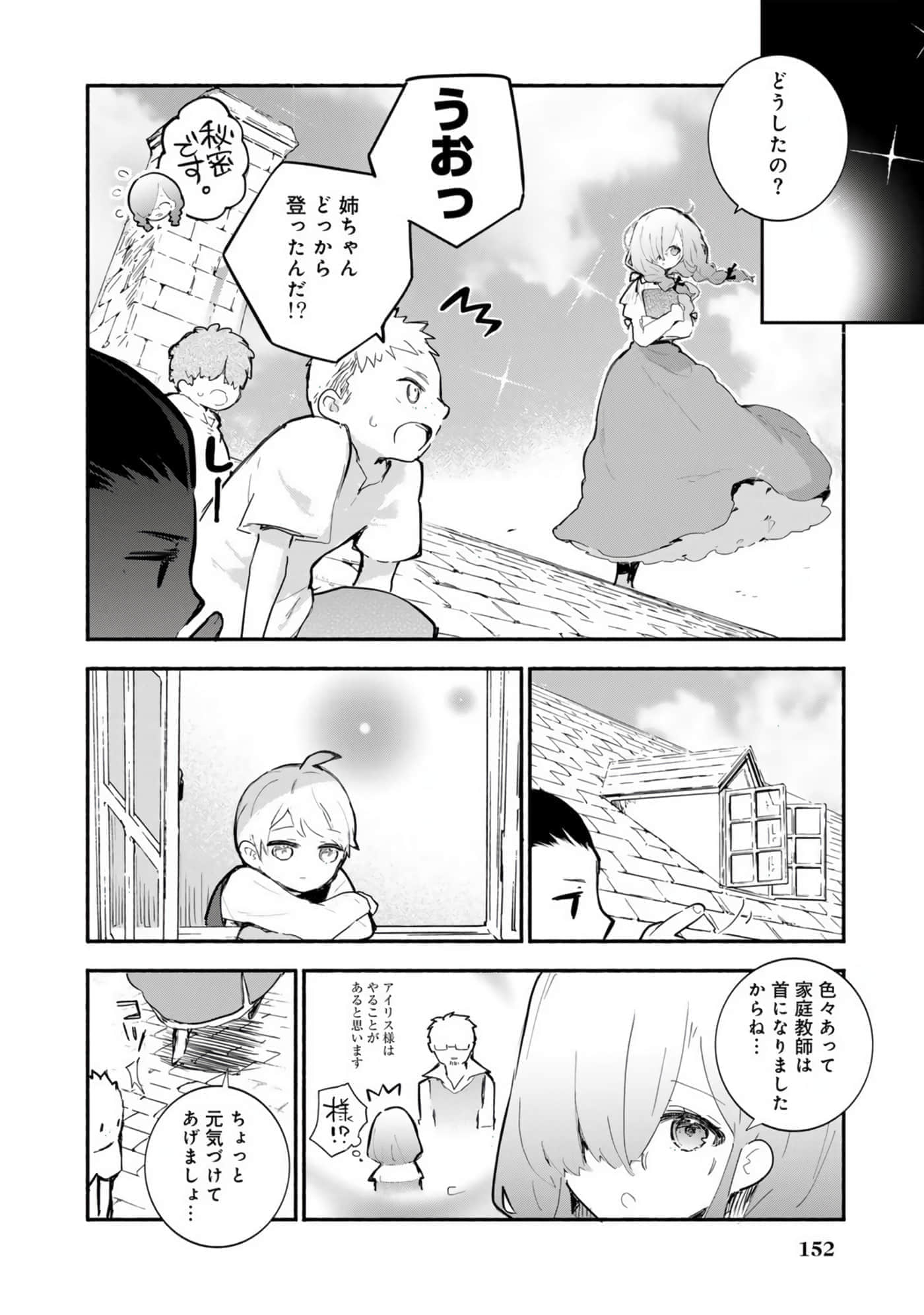 第 155 页