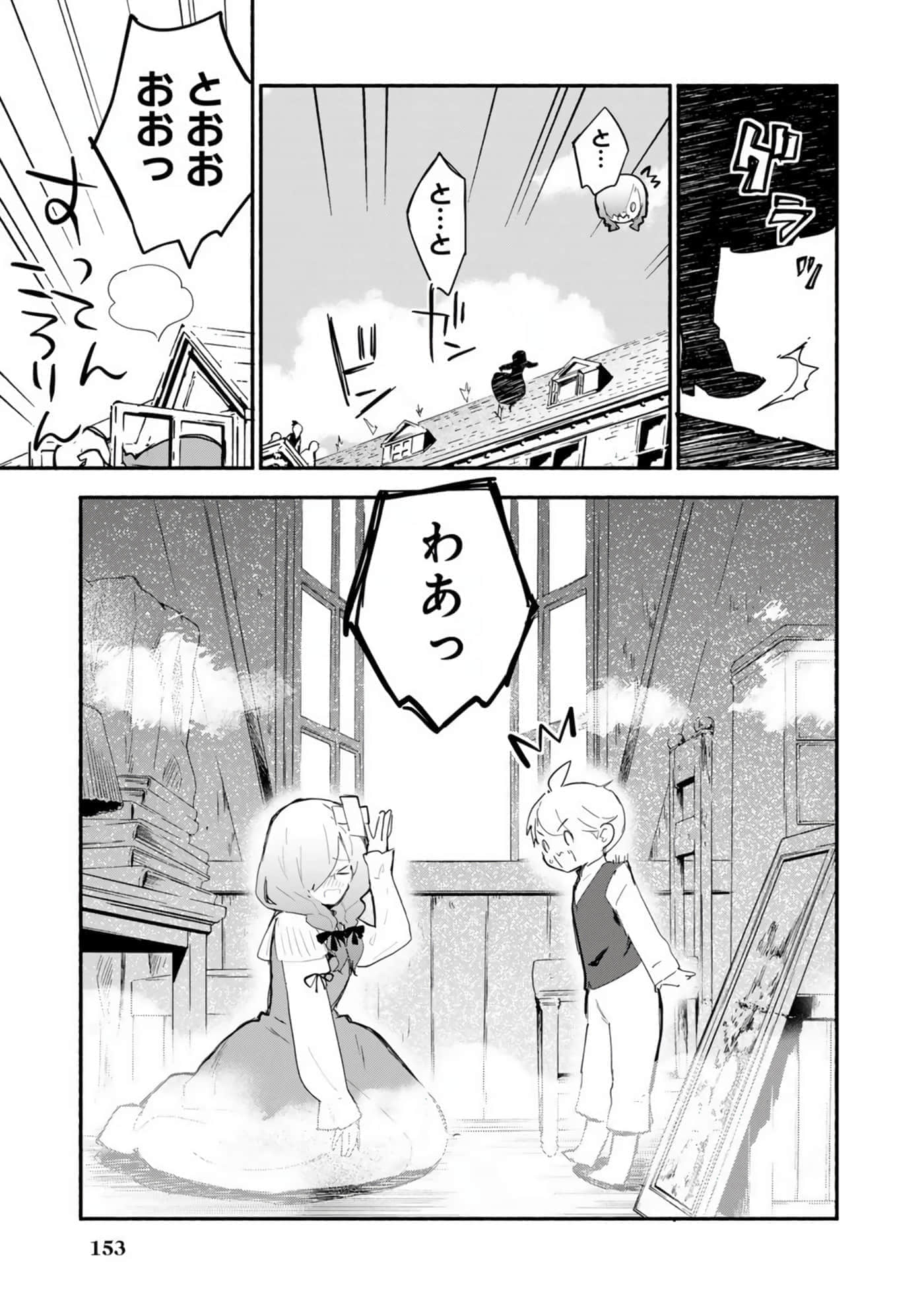 第 156 页