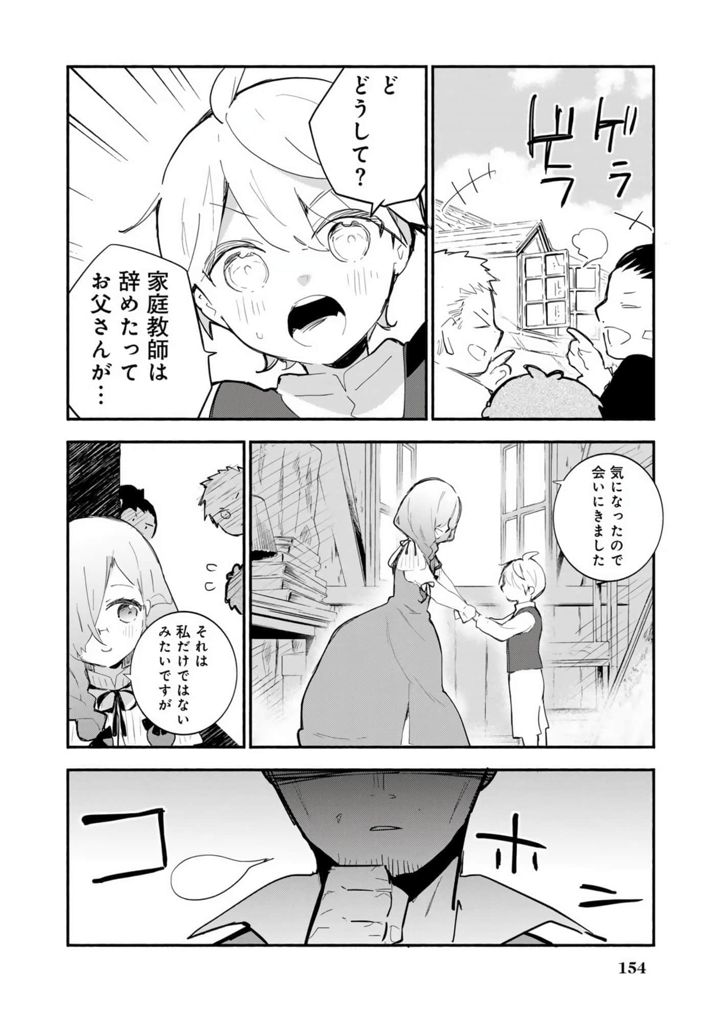 第 157 页
