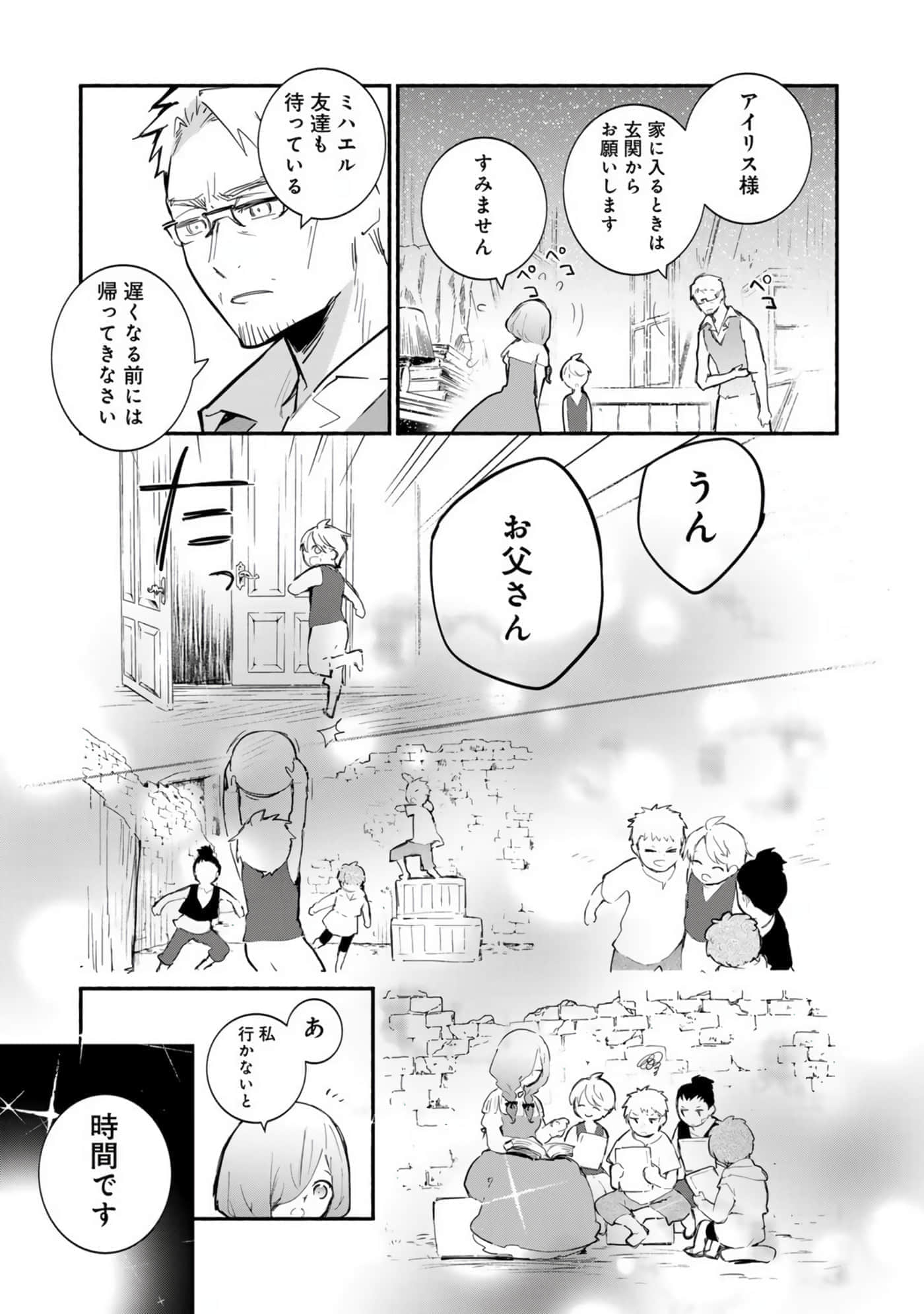 第 158 页