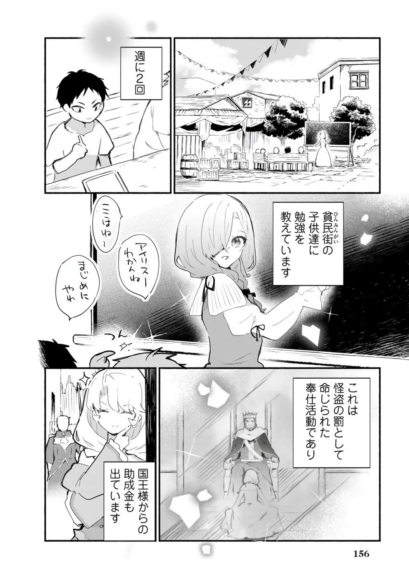 第 159 页