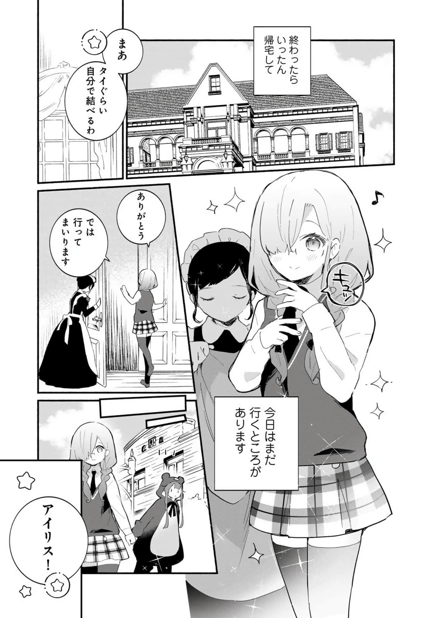 第 160 页