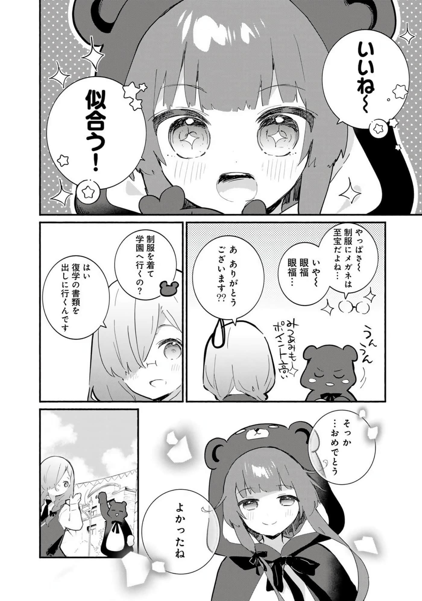 第 161 页