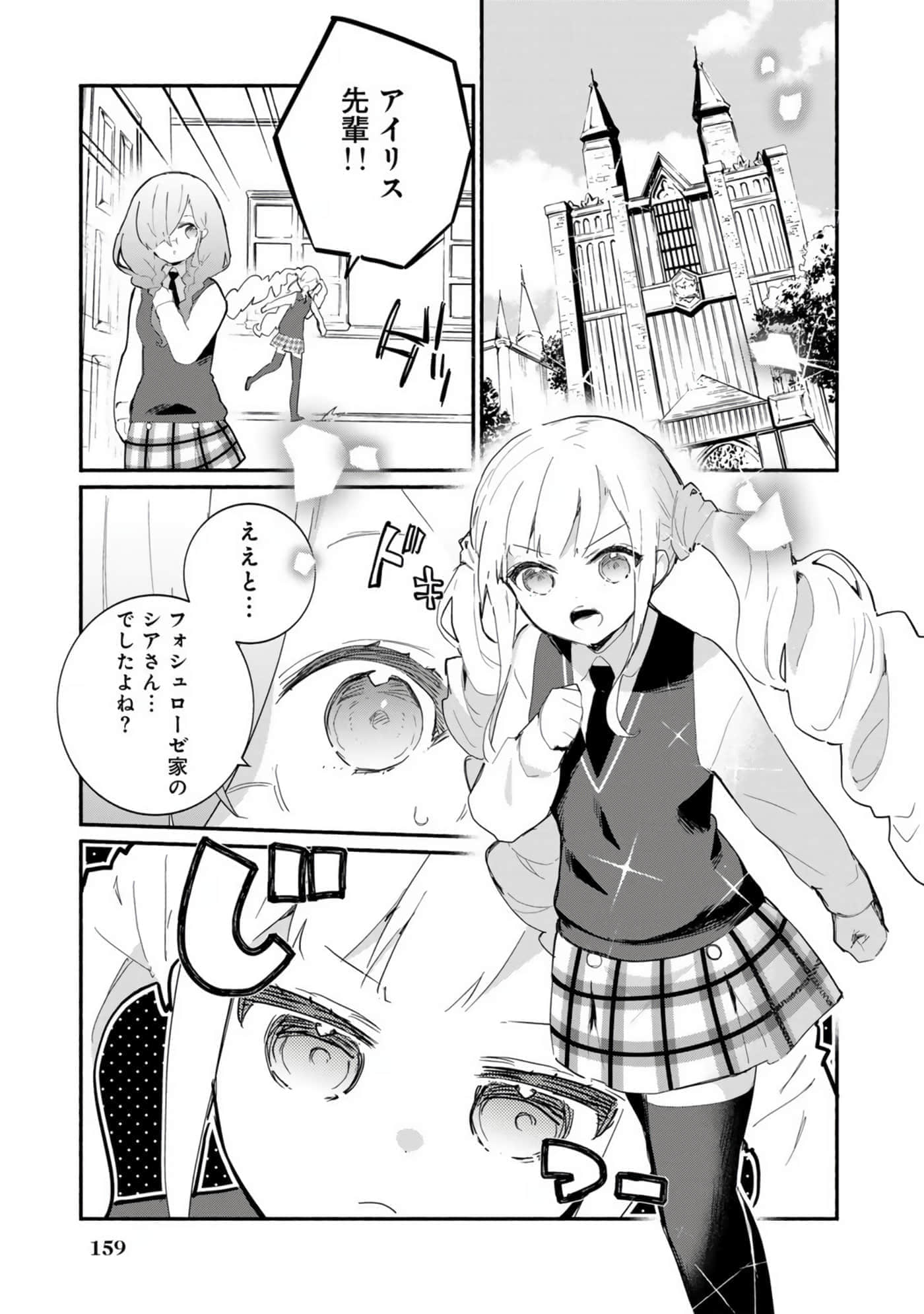 第 162 页