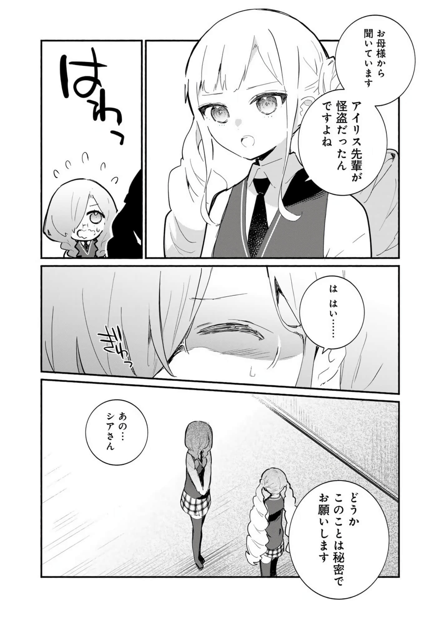 第 163 页