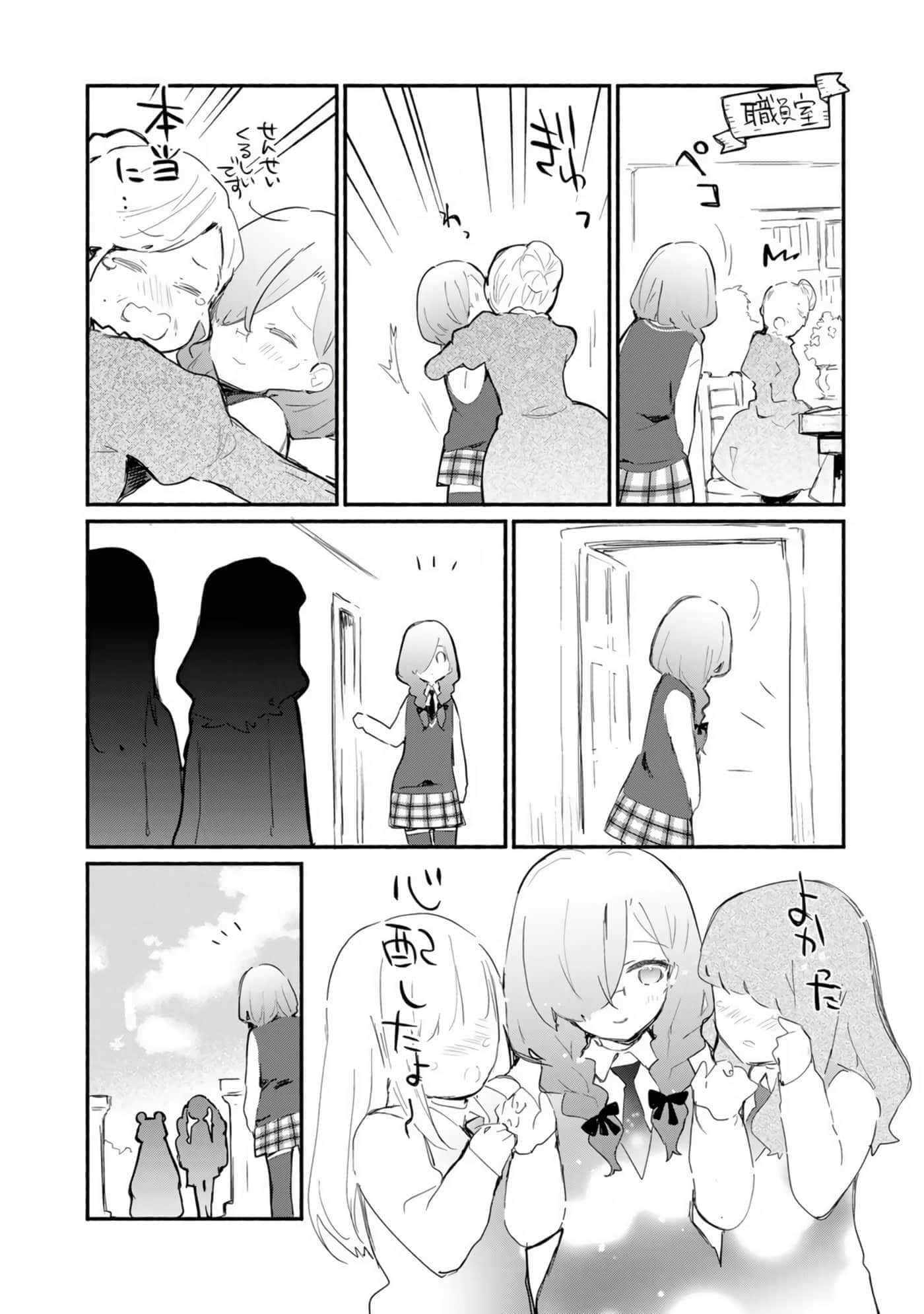 第 165 页