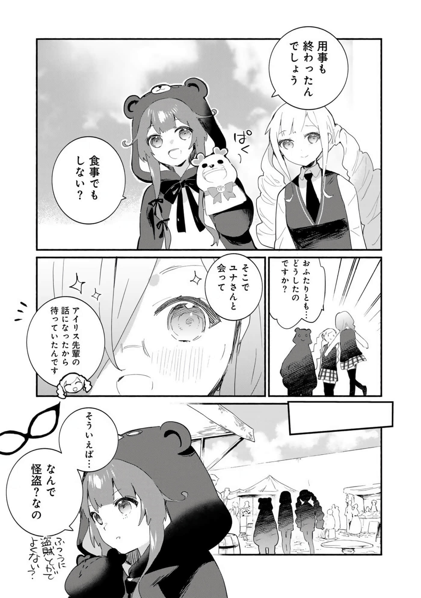 第 166 页