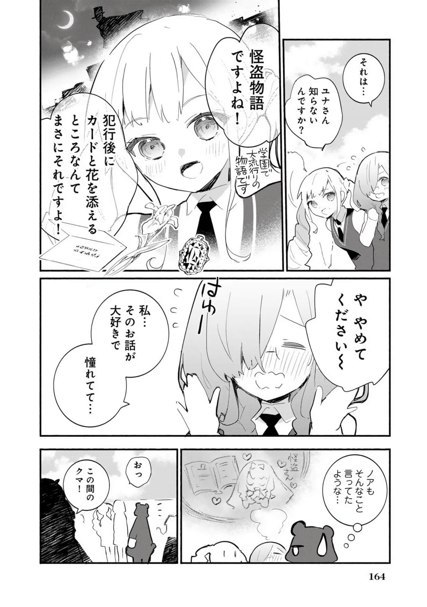 第 167 页