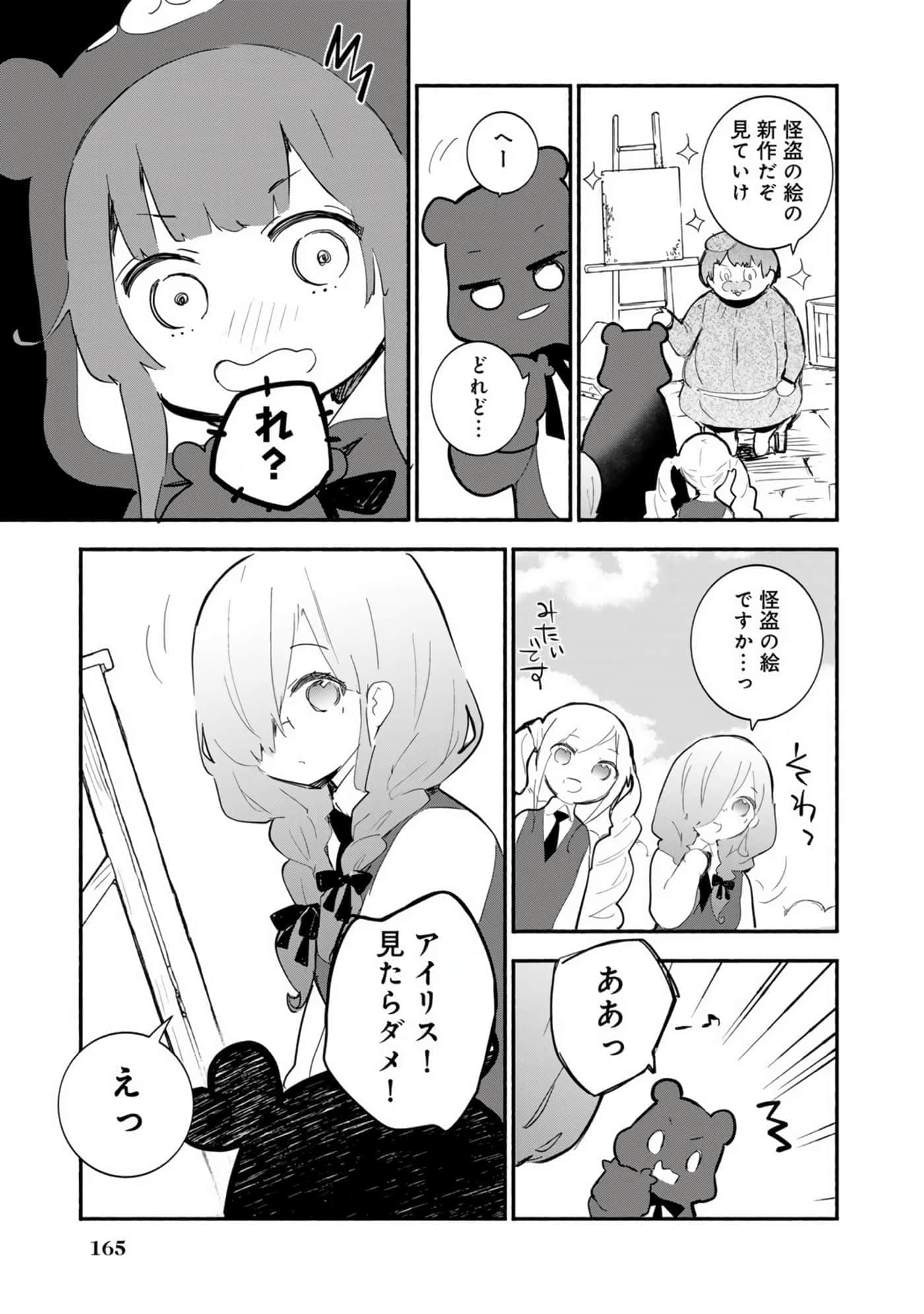 第 168 页