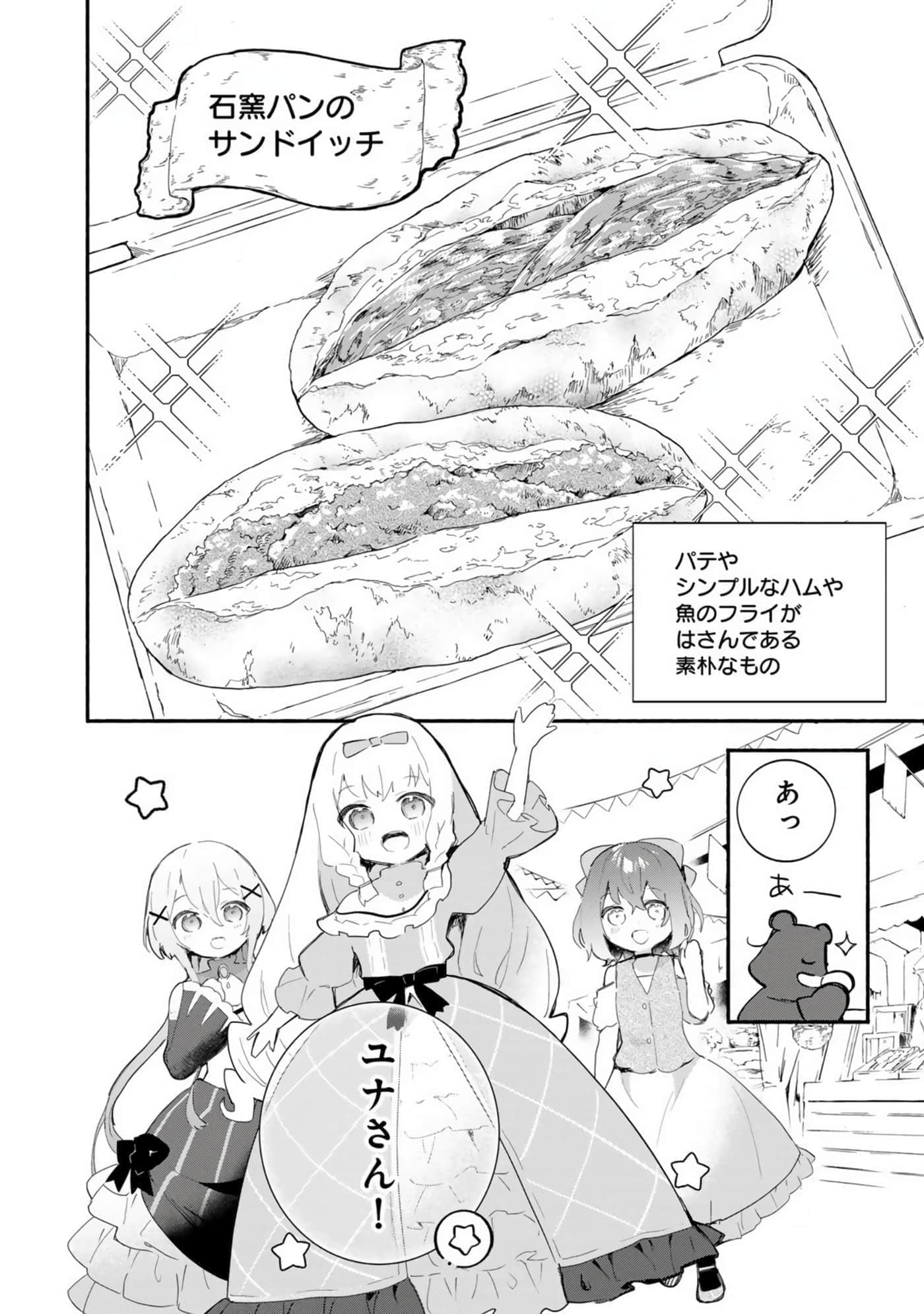 第 171 页
