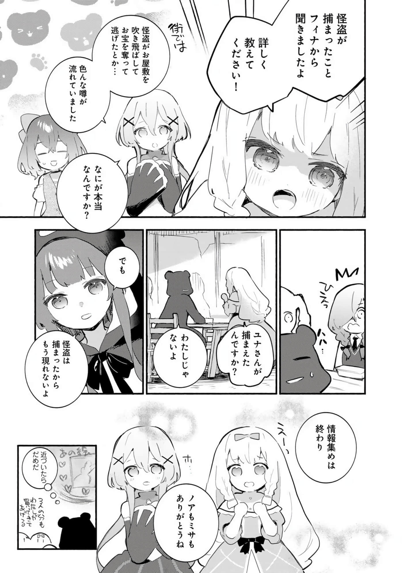 第 172 页