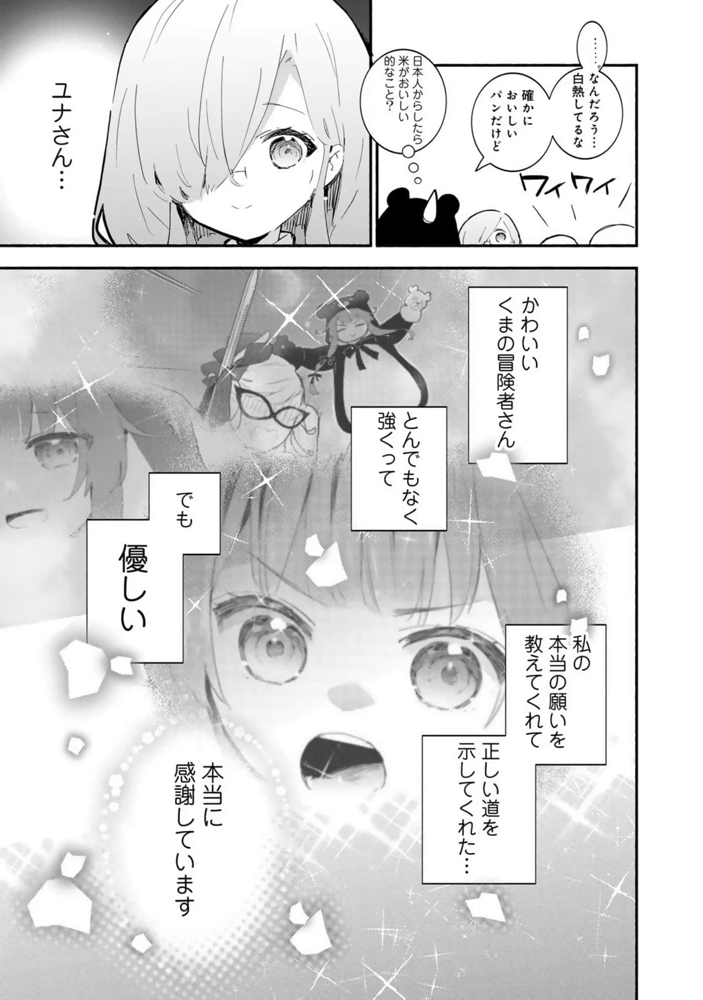 第 174 页