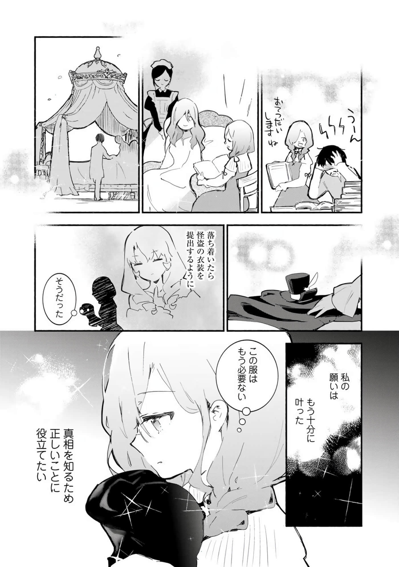 第 176 页